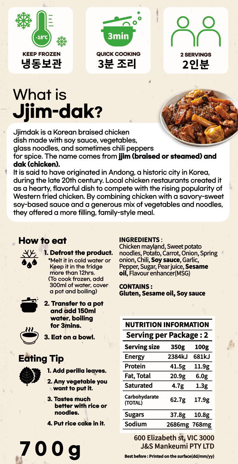 Product Label 1