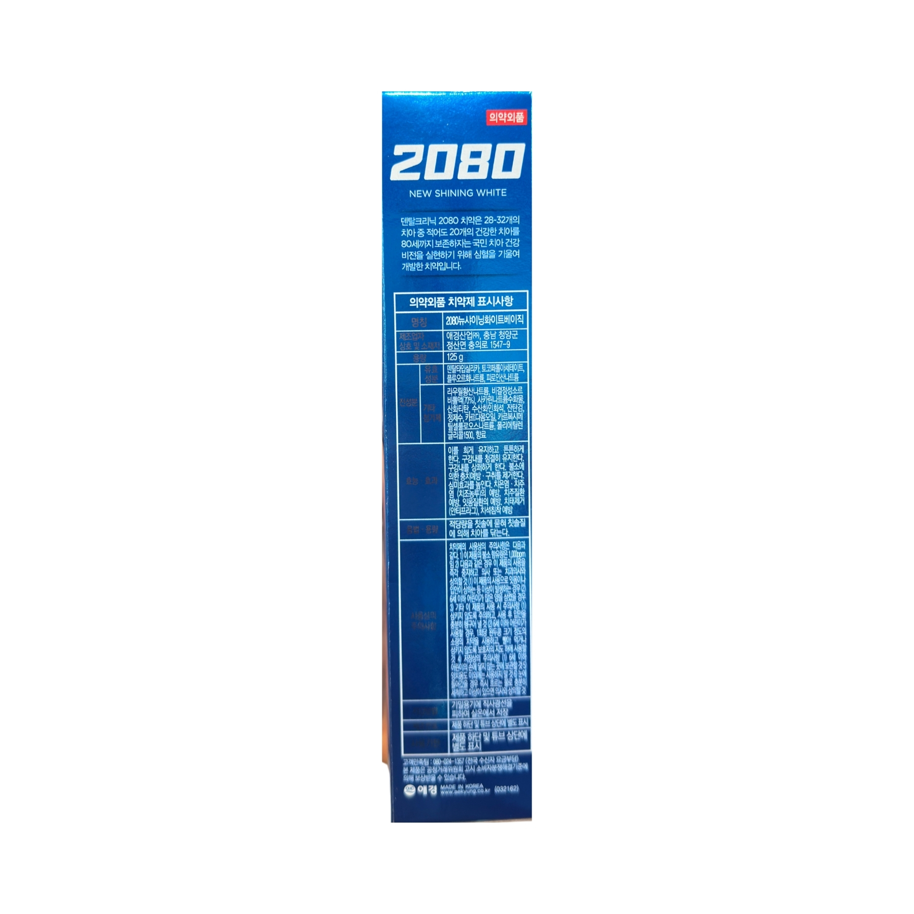 Product Label 1