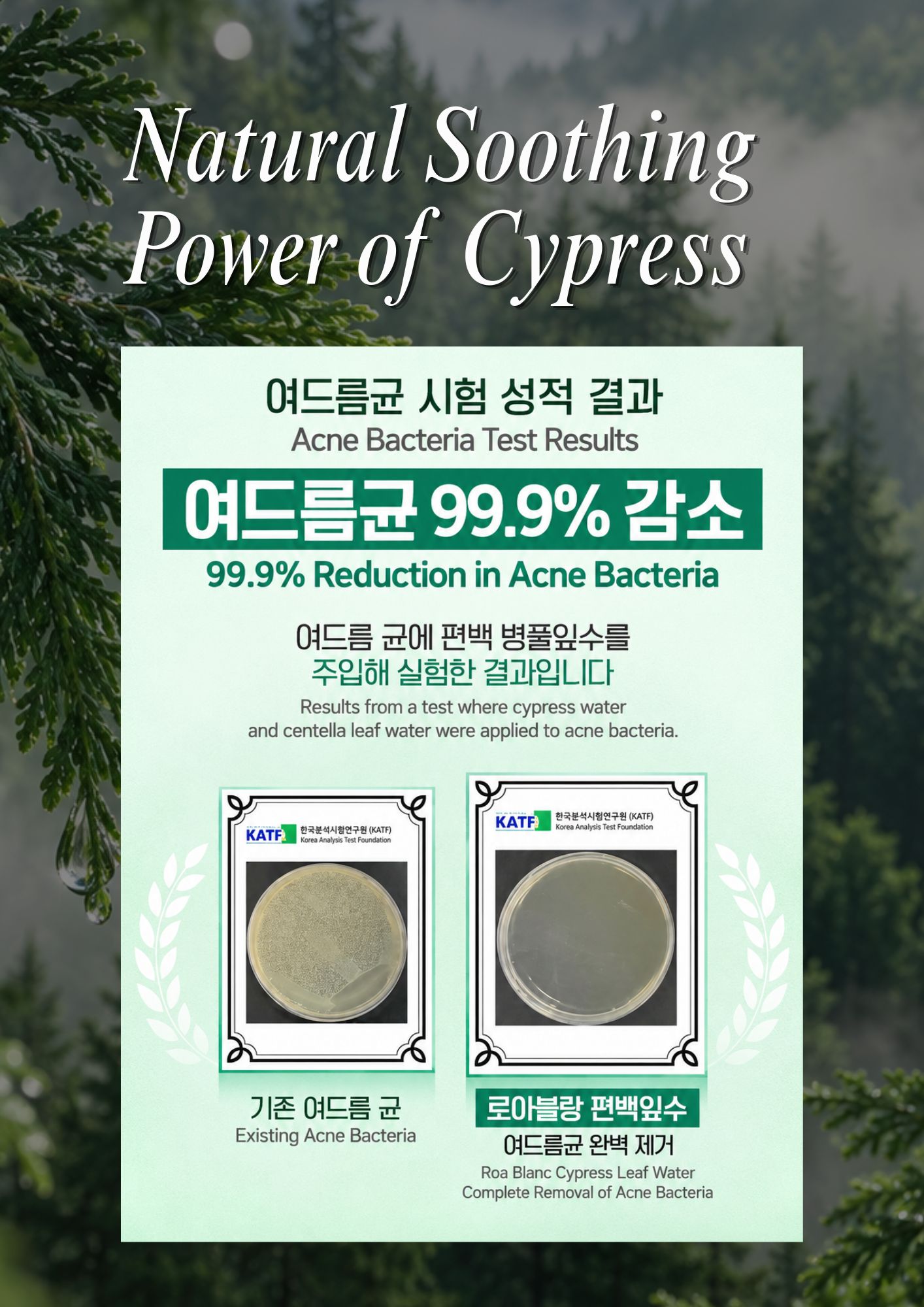 Product Label 4