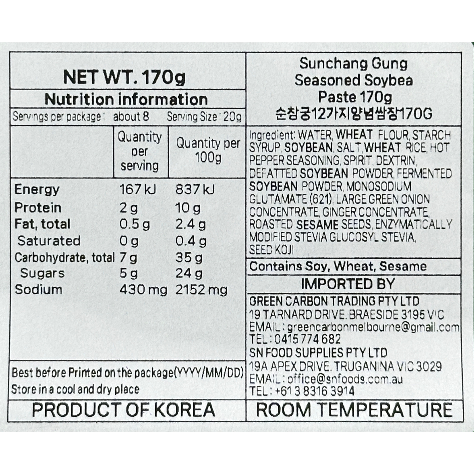 Product Label 2