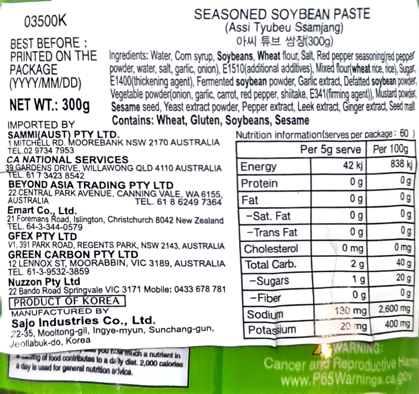 Product Label 1