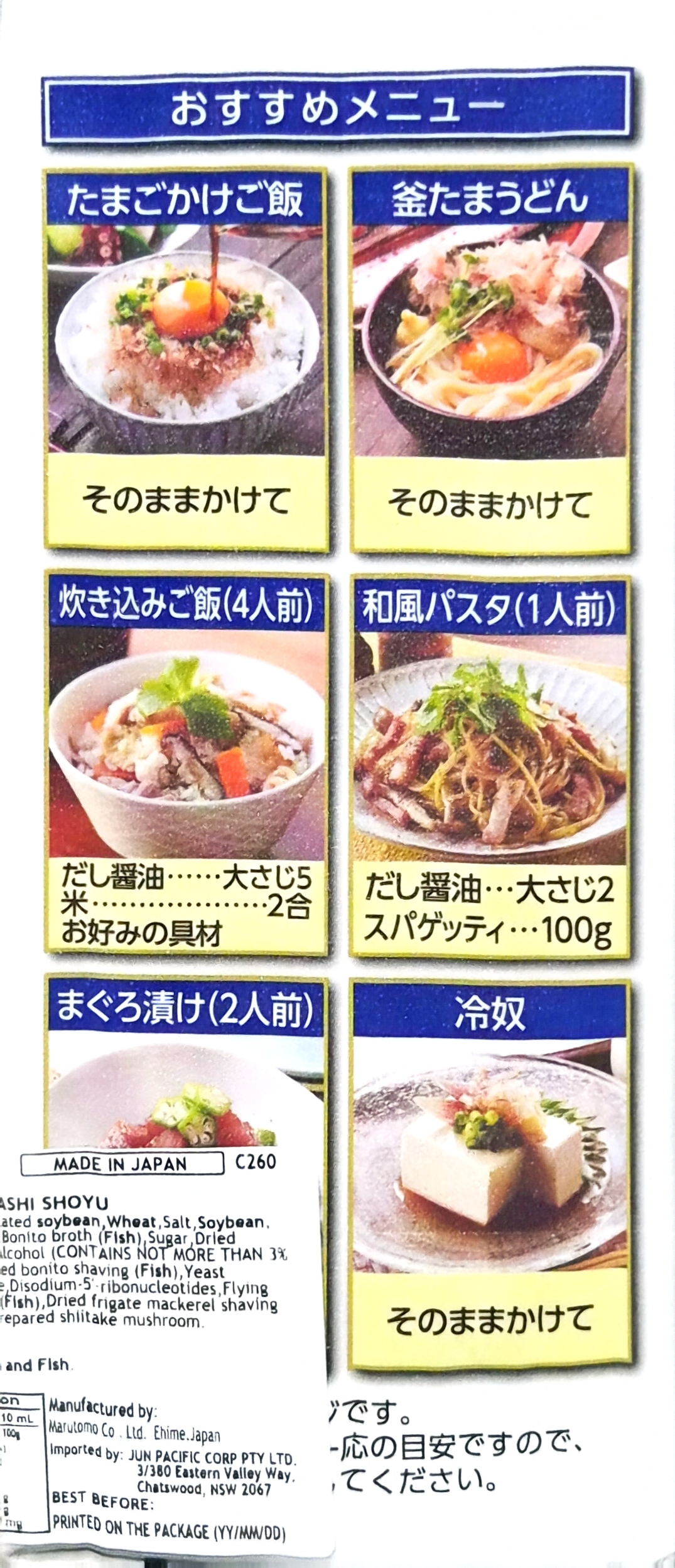 Product Label 1