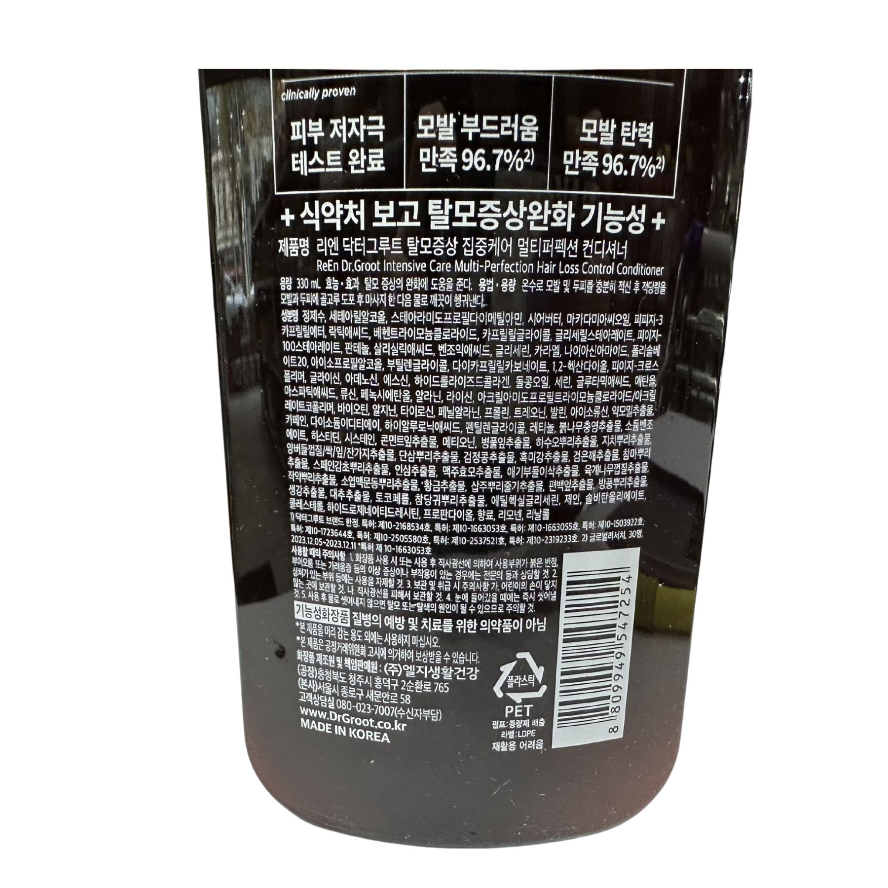 Product Label 2