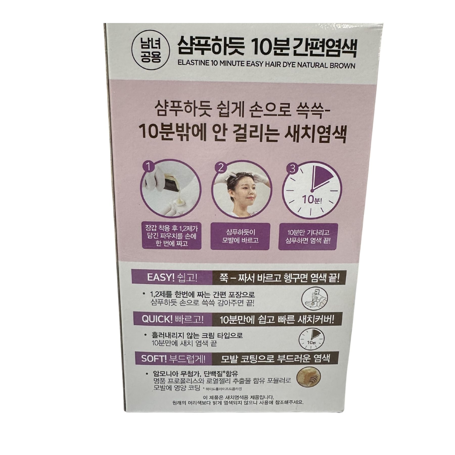 Product Label 1