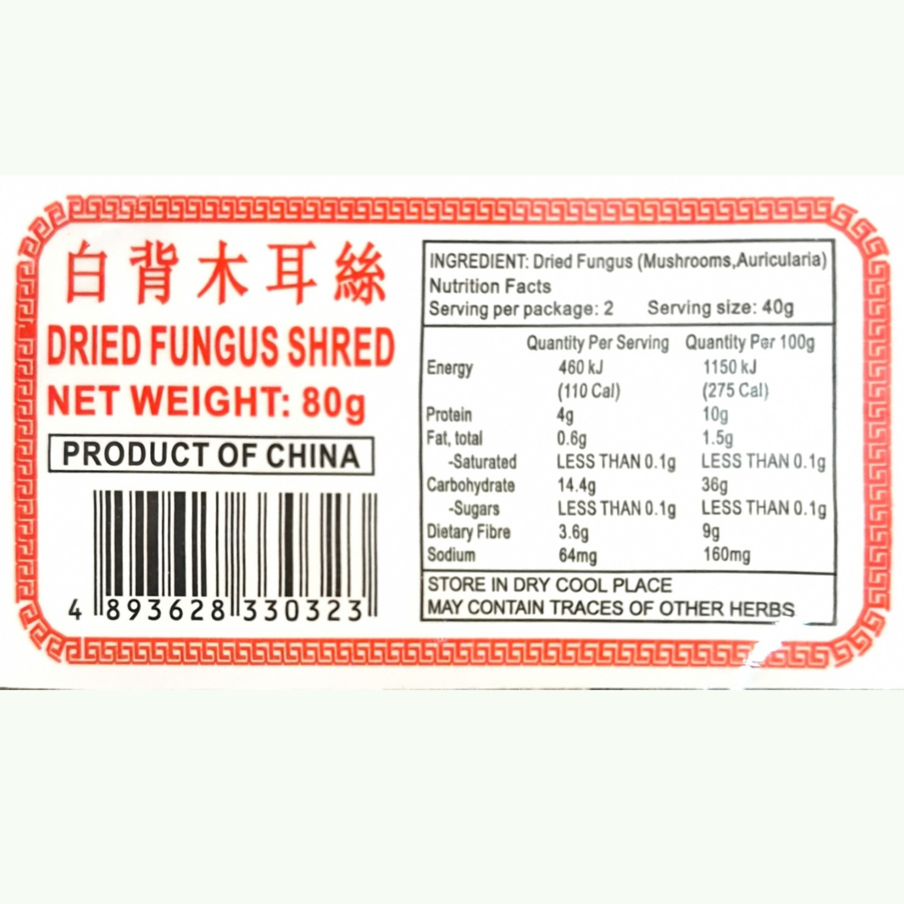 Product Label 1