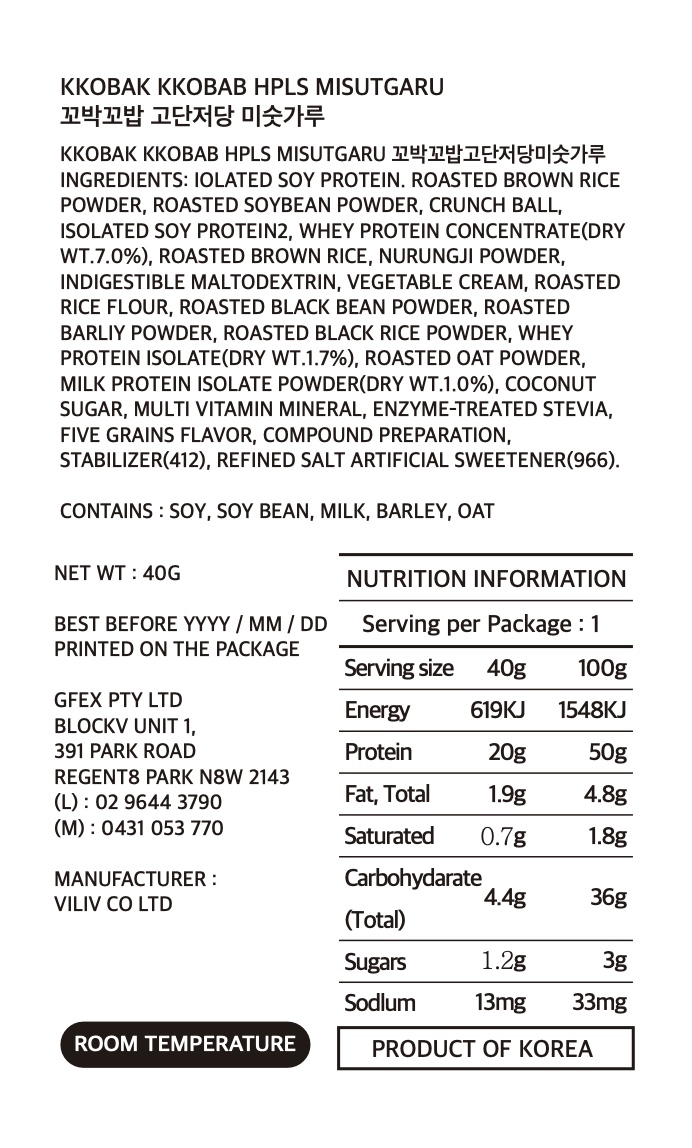 Product Label 1