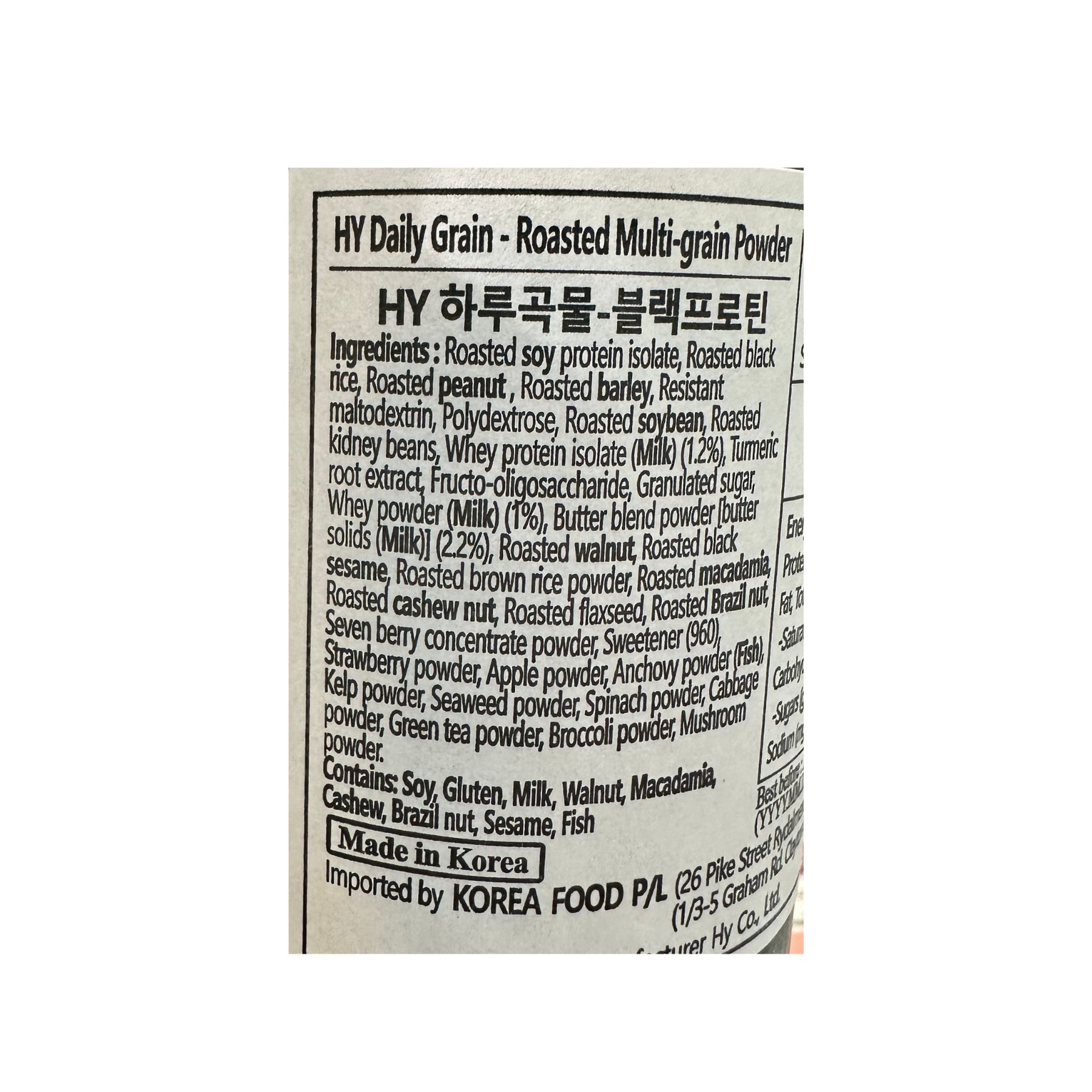 Product Label 2