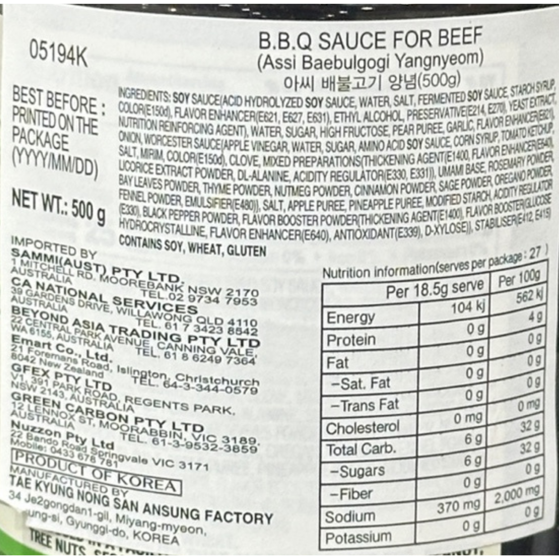 Product Label 1