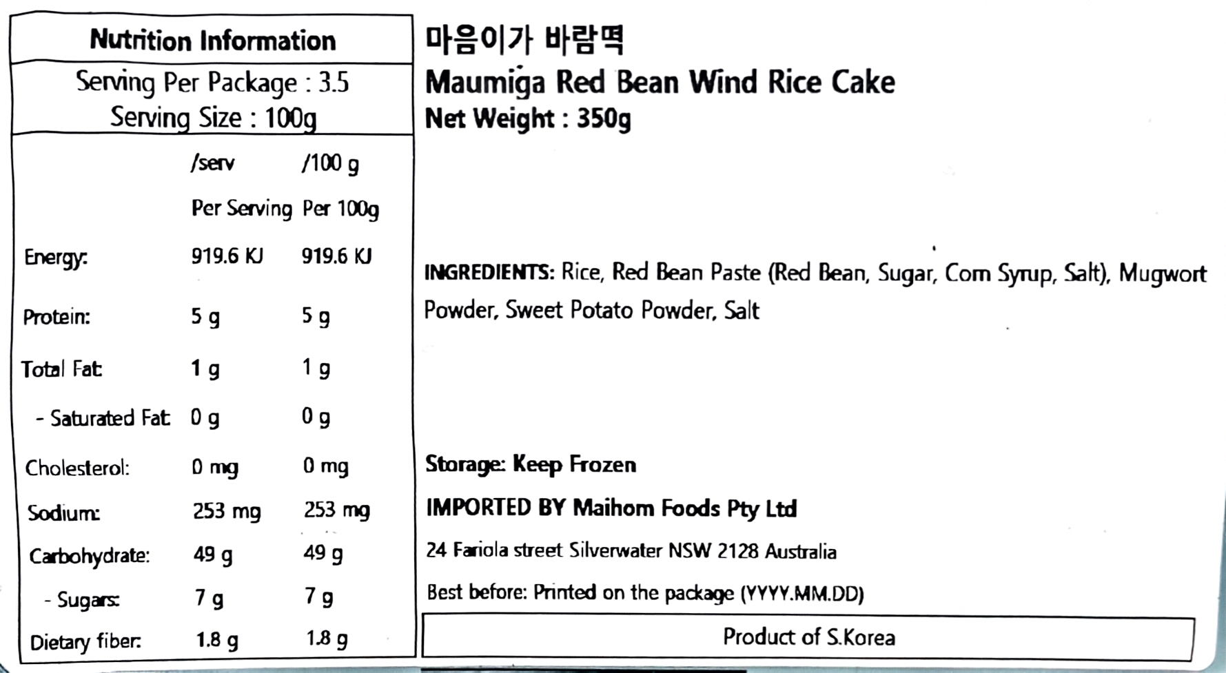 Product Label 1