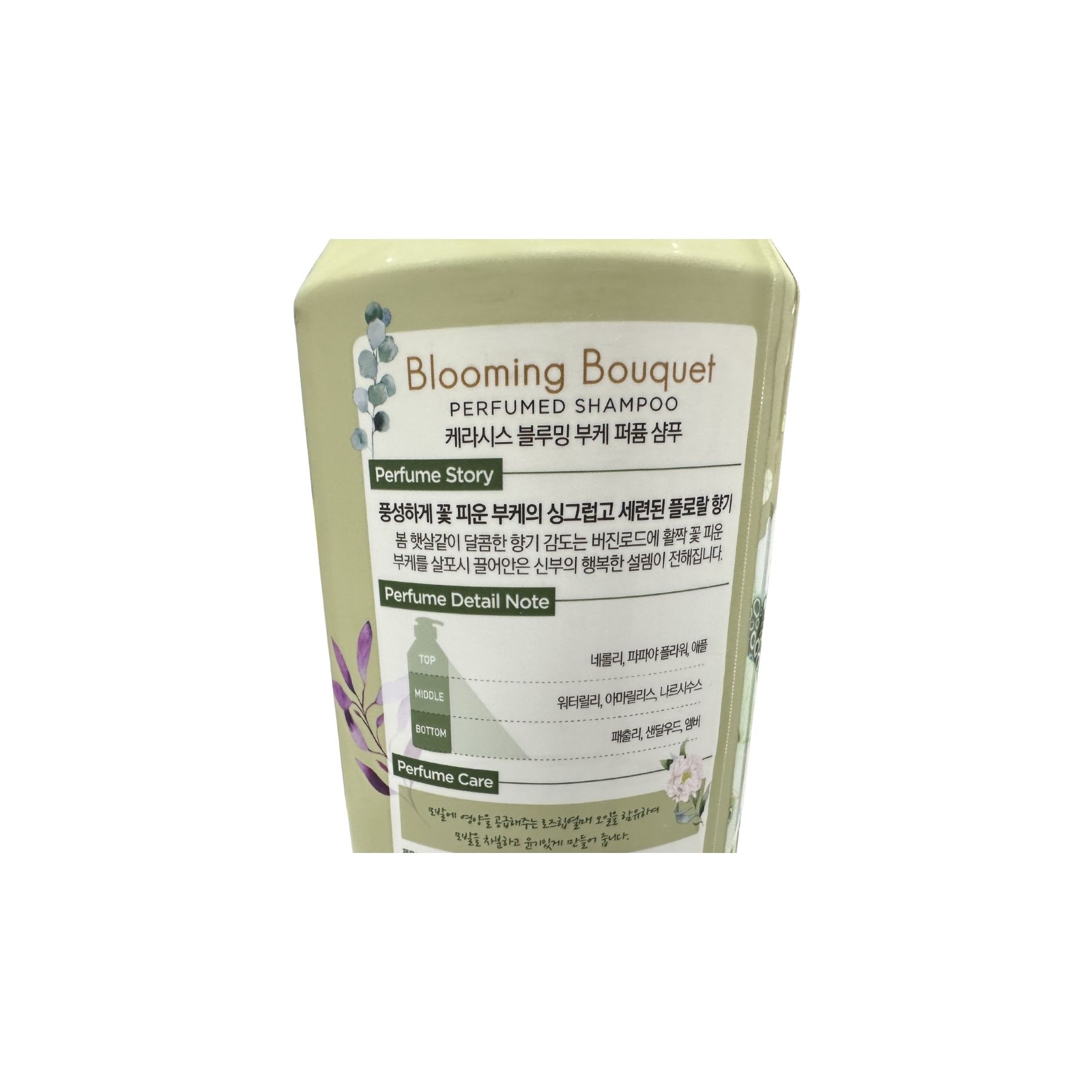 Product Label 1