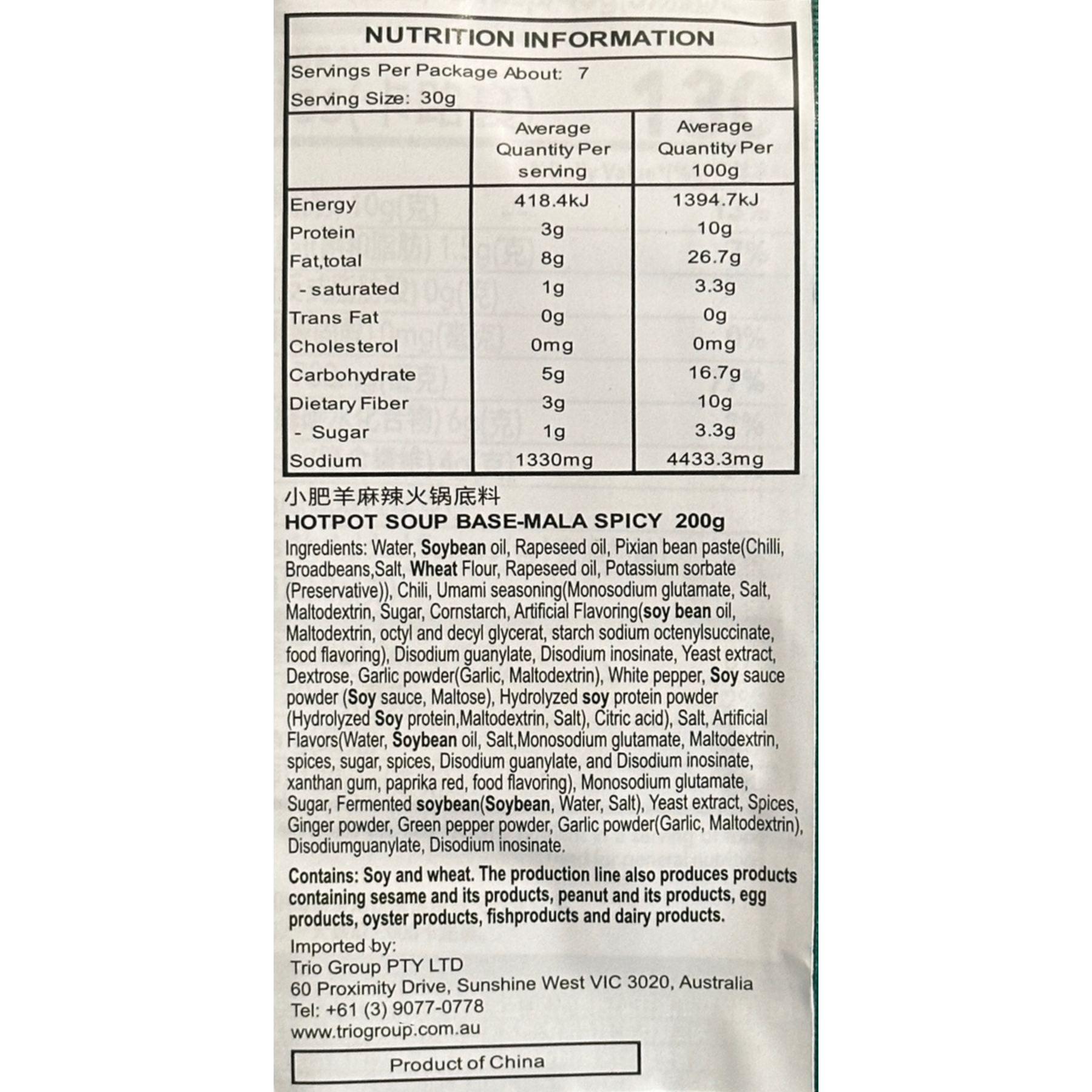 Product Label 1
