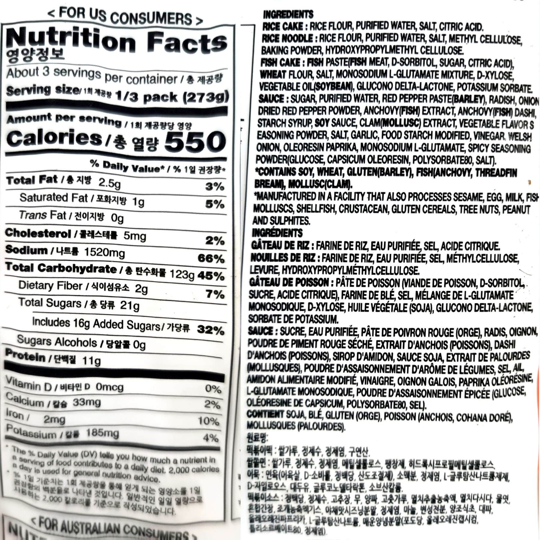 Product Label 1