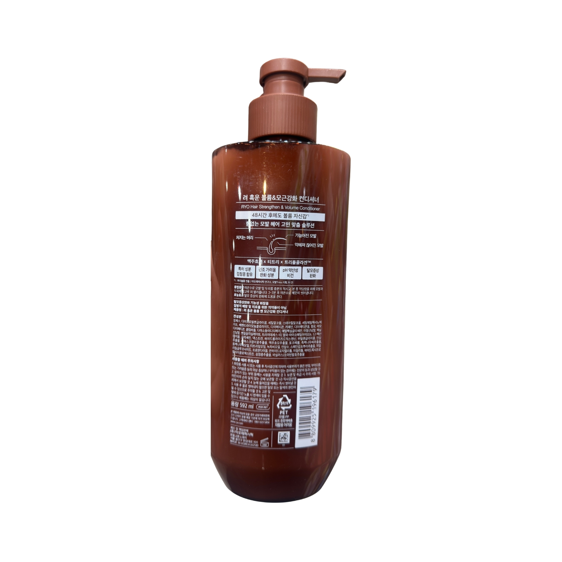Product Label 1