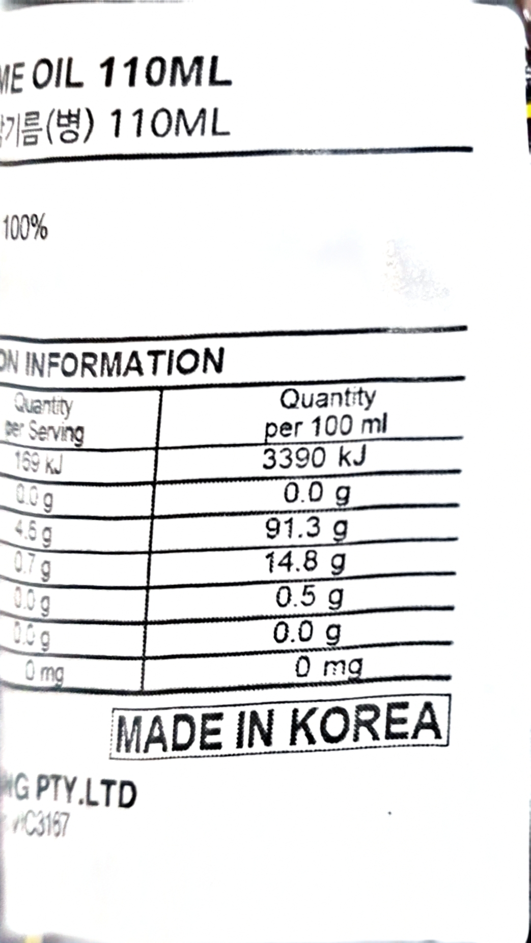 Product Label 1