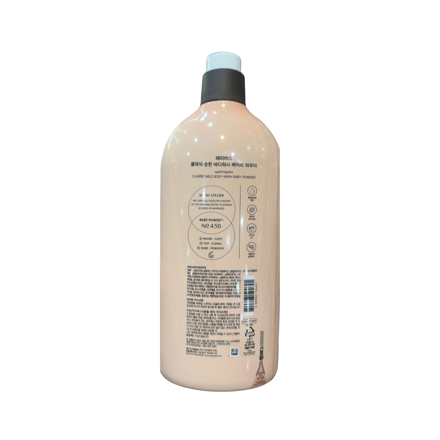 Product Label 1