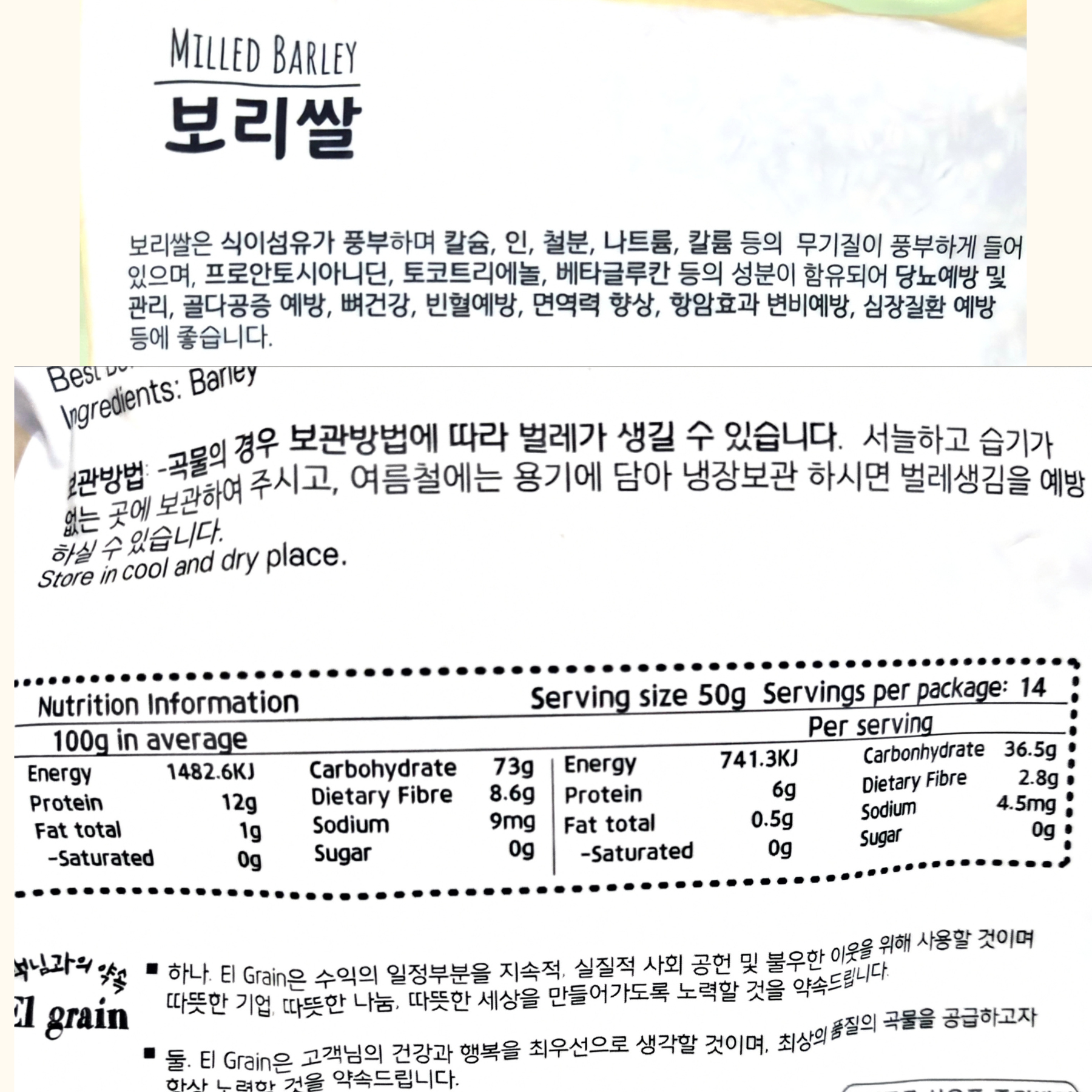 Product Label 1