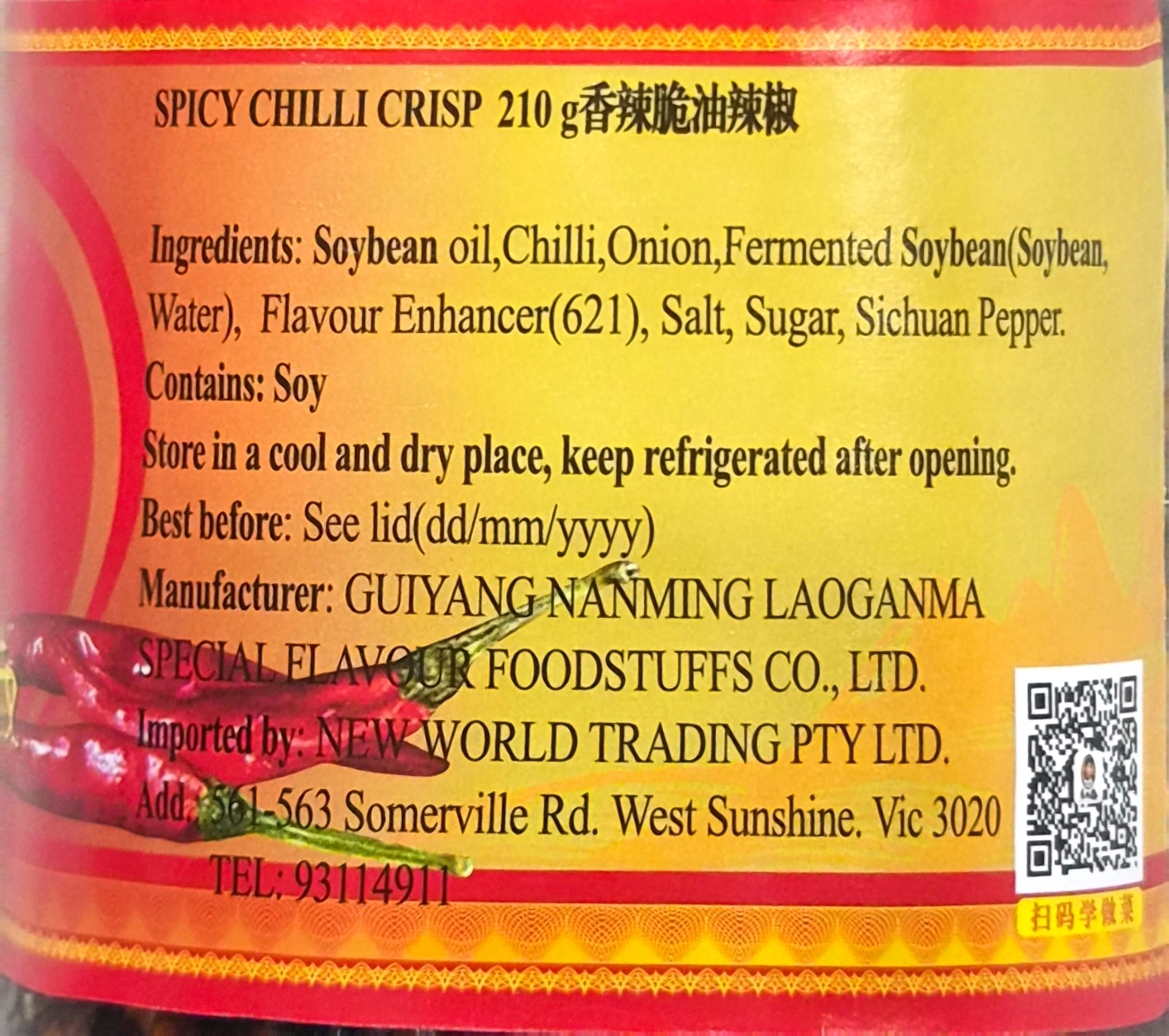 Product Label 1