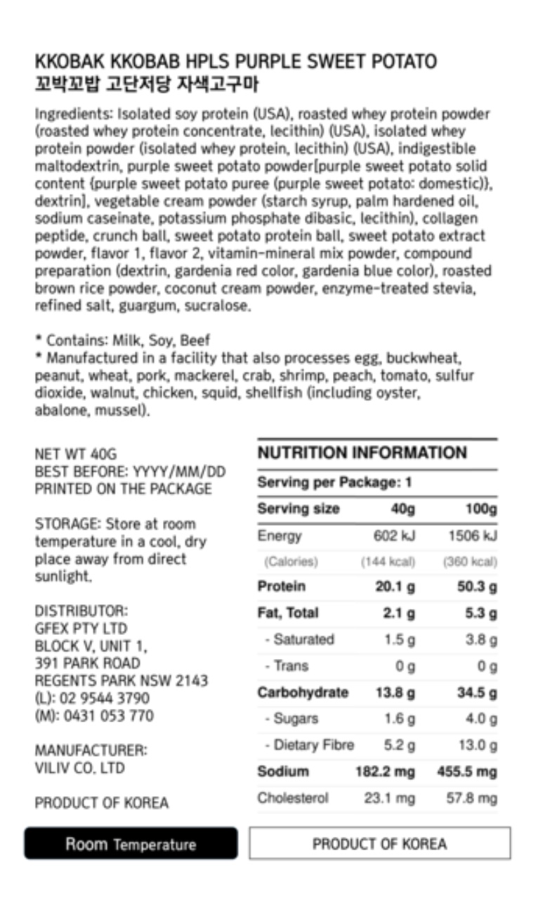 Product Label 1