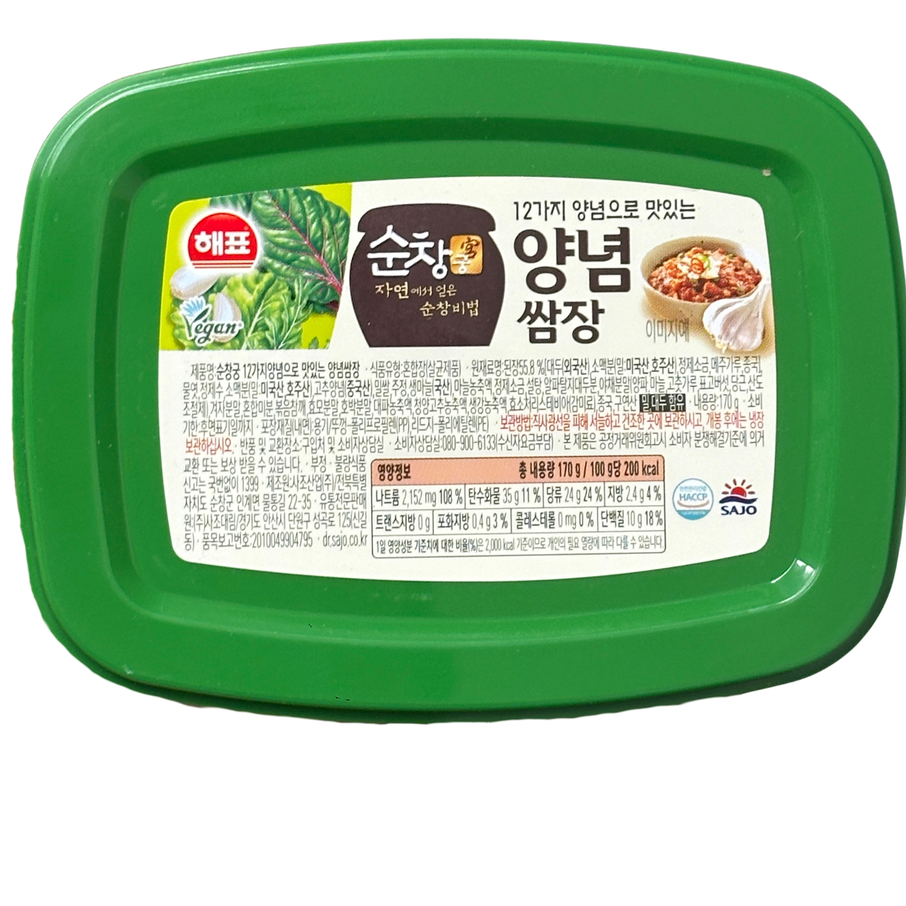 Product Label 1