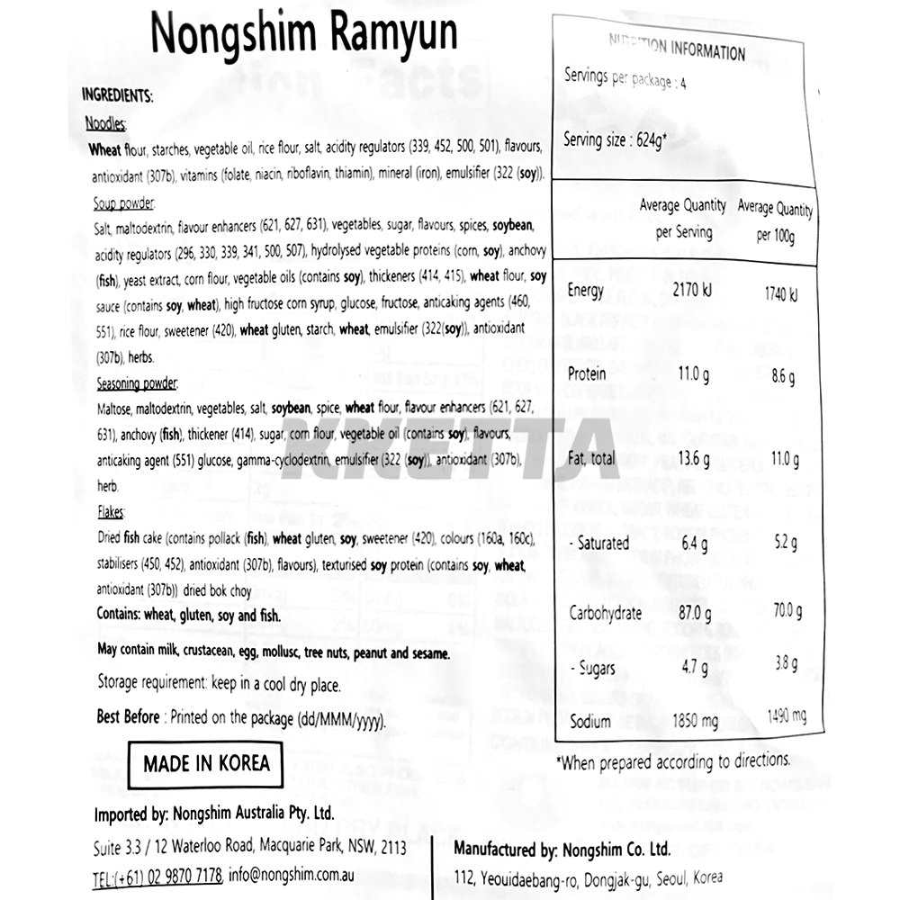 Product Label 1