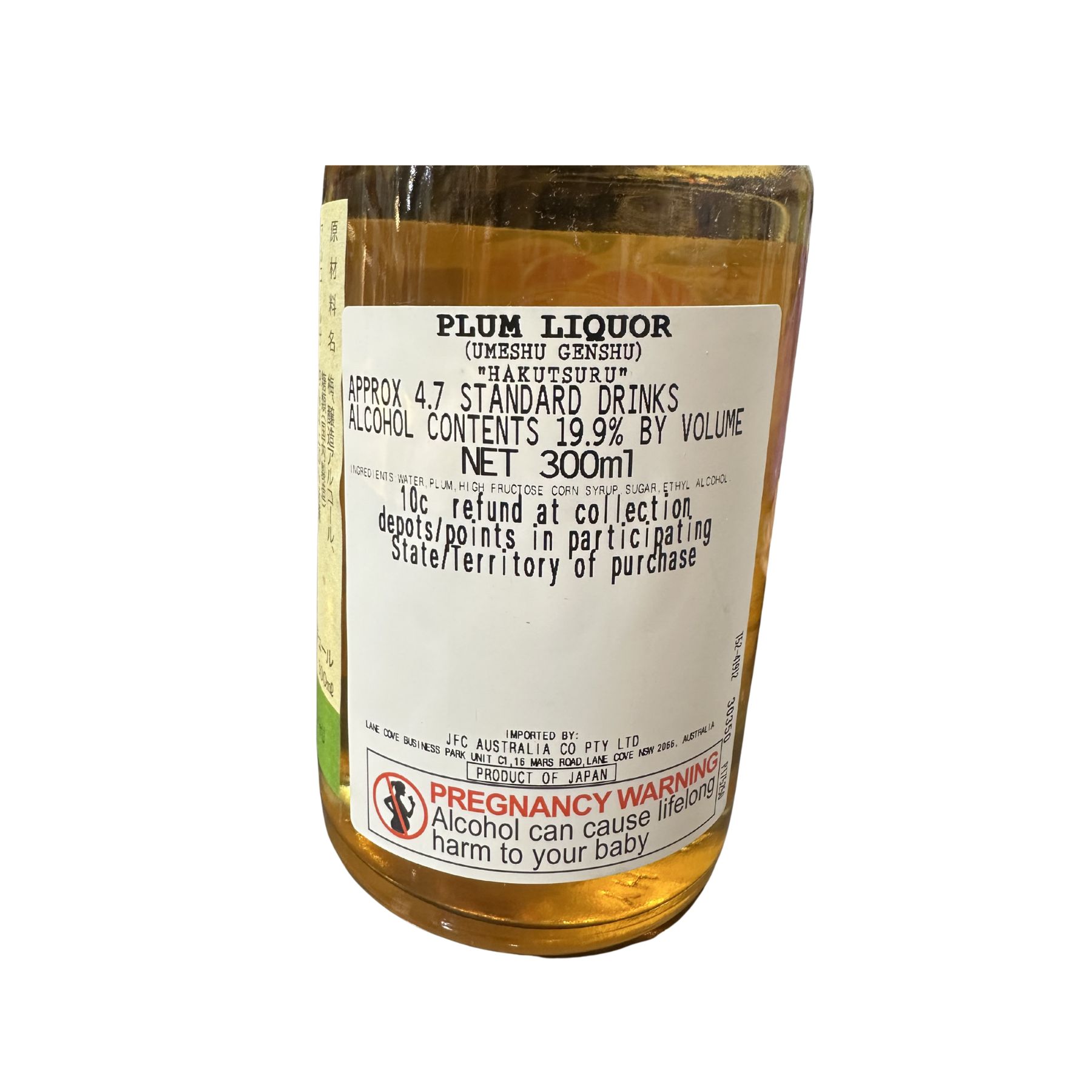 Product Label 2