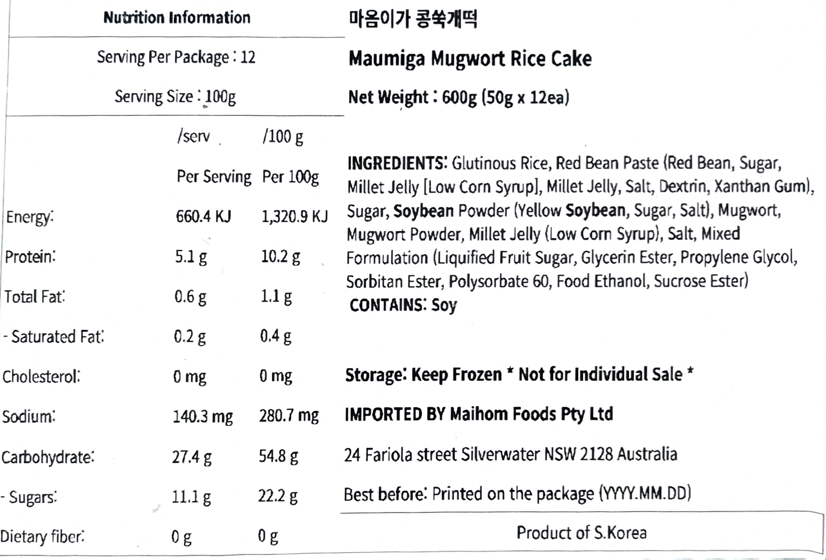 Product Label 1