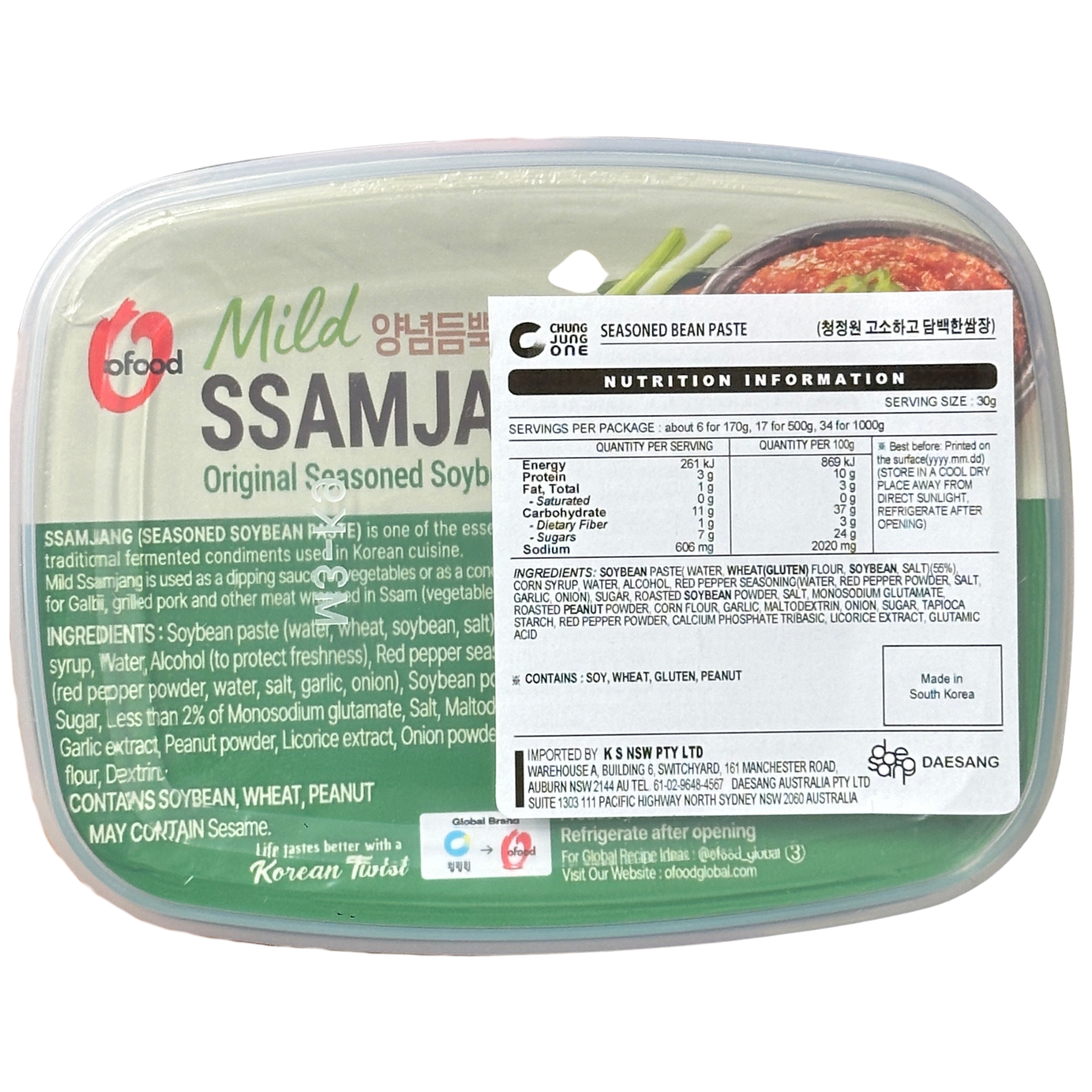 Product Label 1