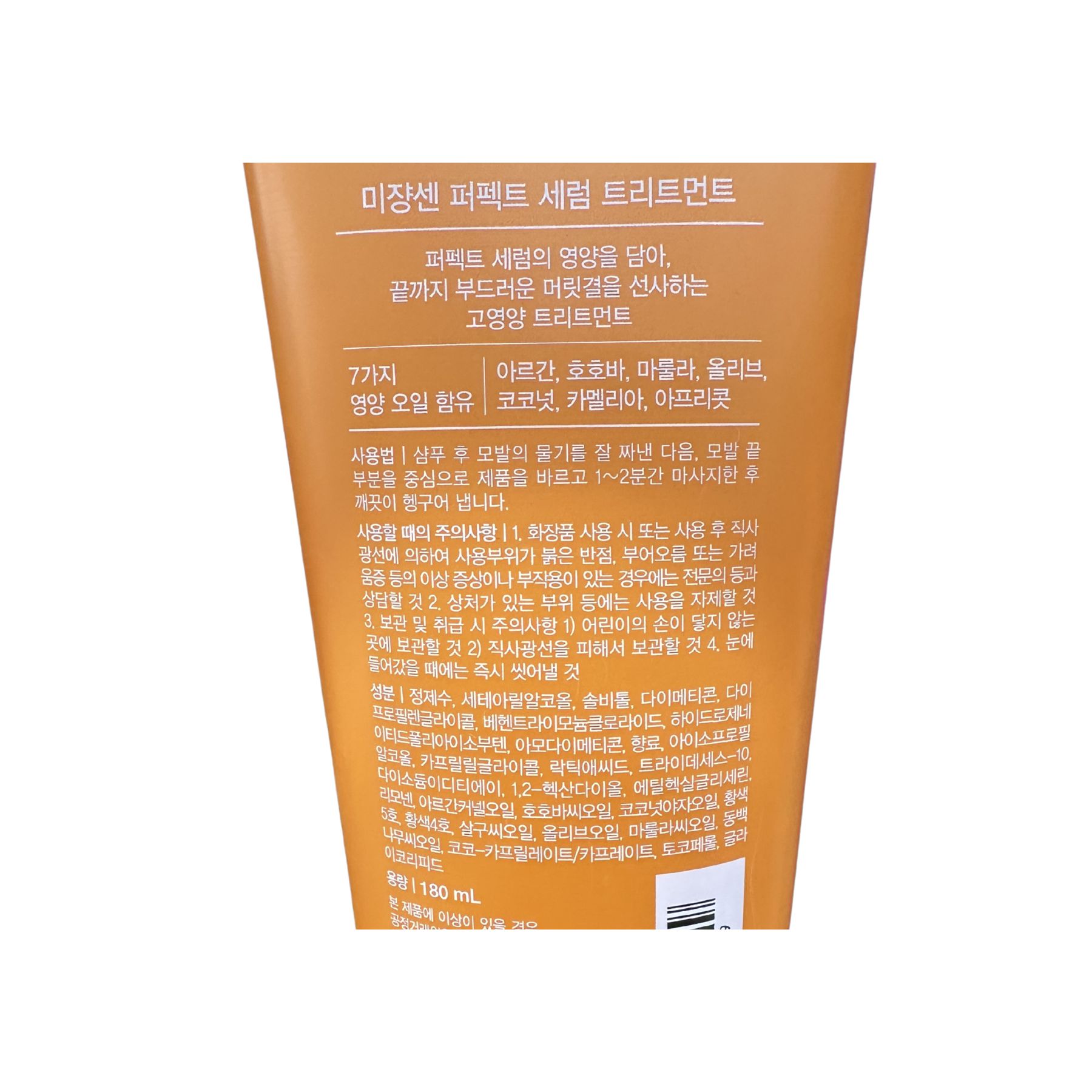 Product Label 1