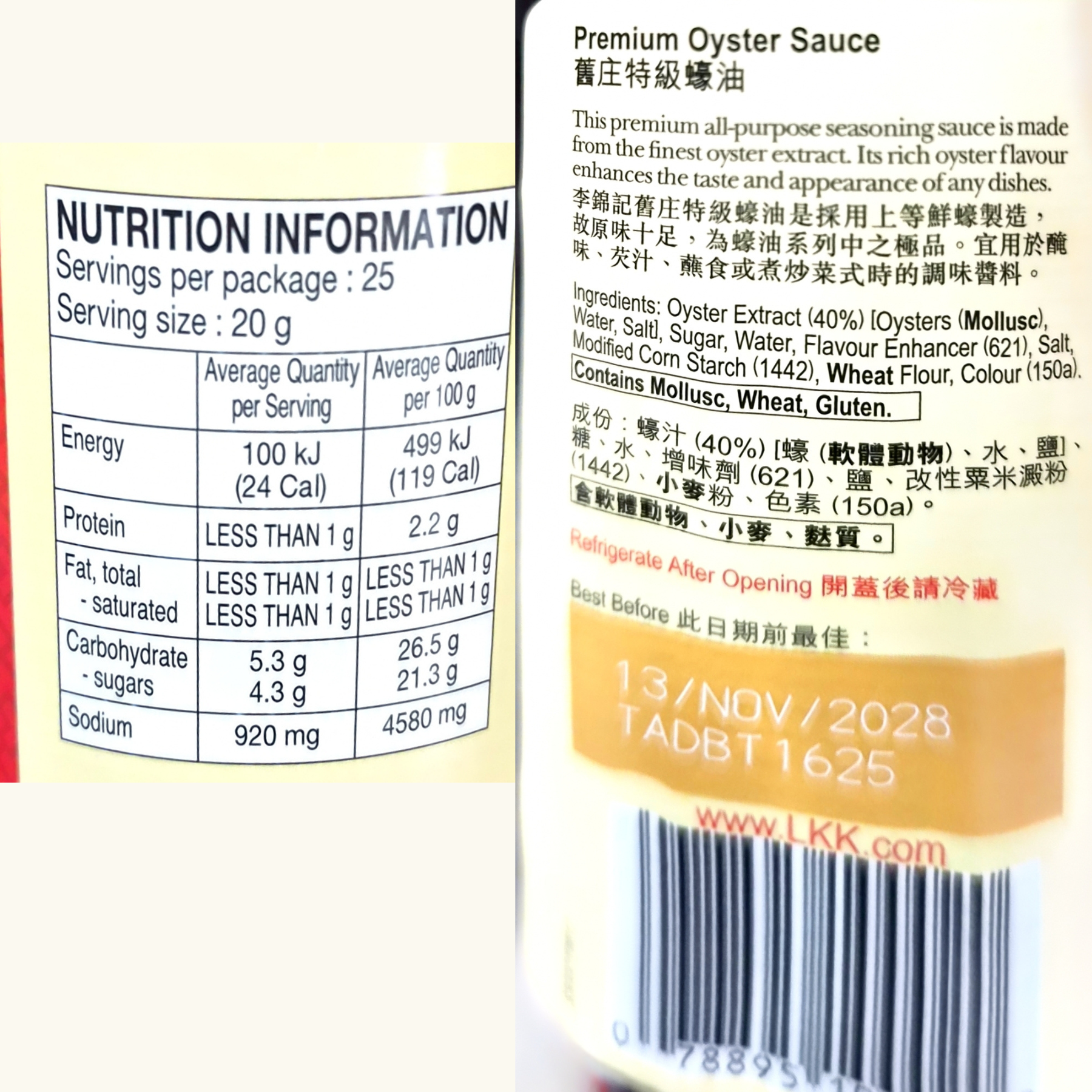 Product Label 1