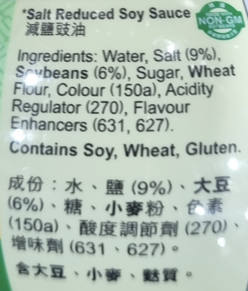 Product Label 1
