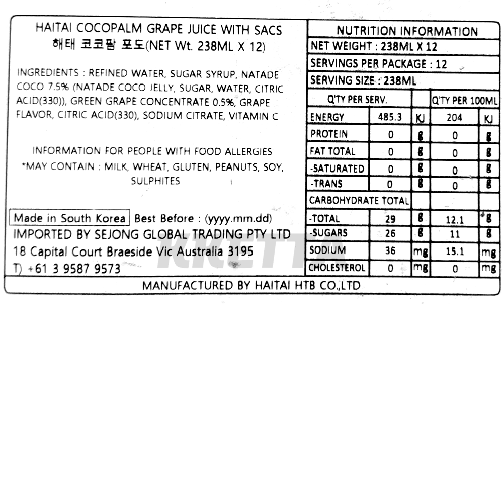 Product Label 1