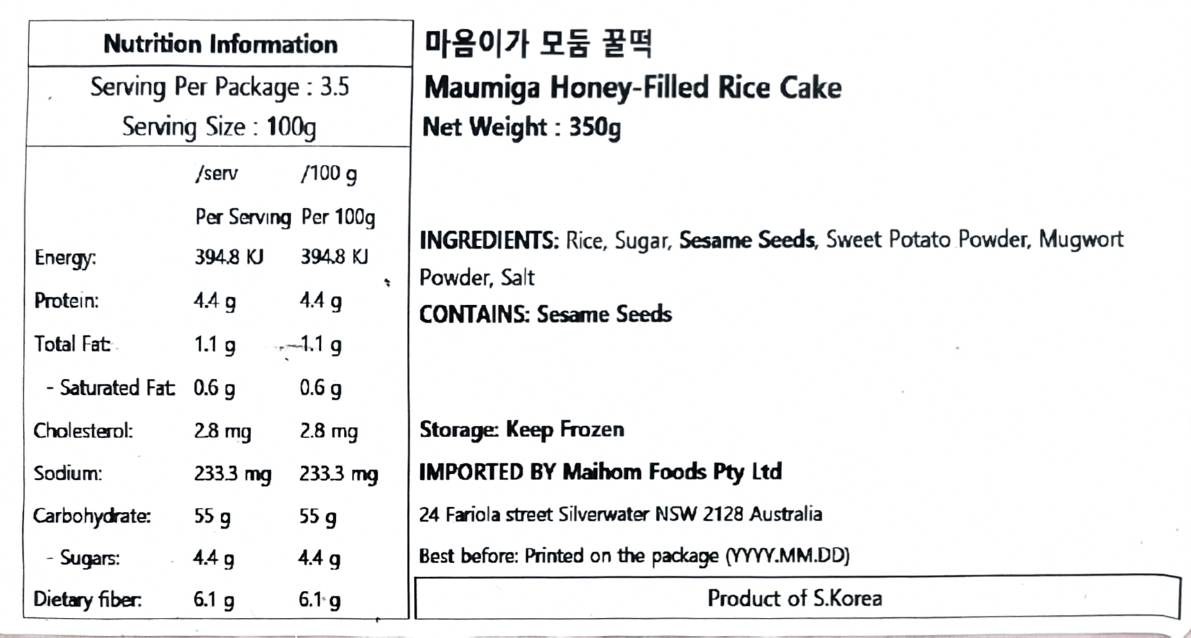 Product Label 1