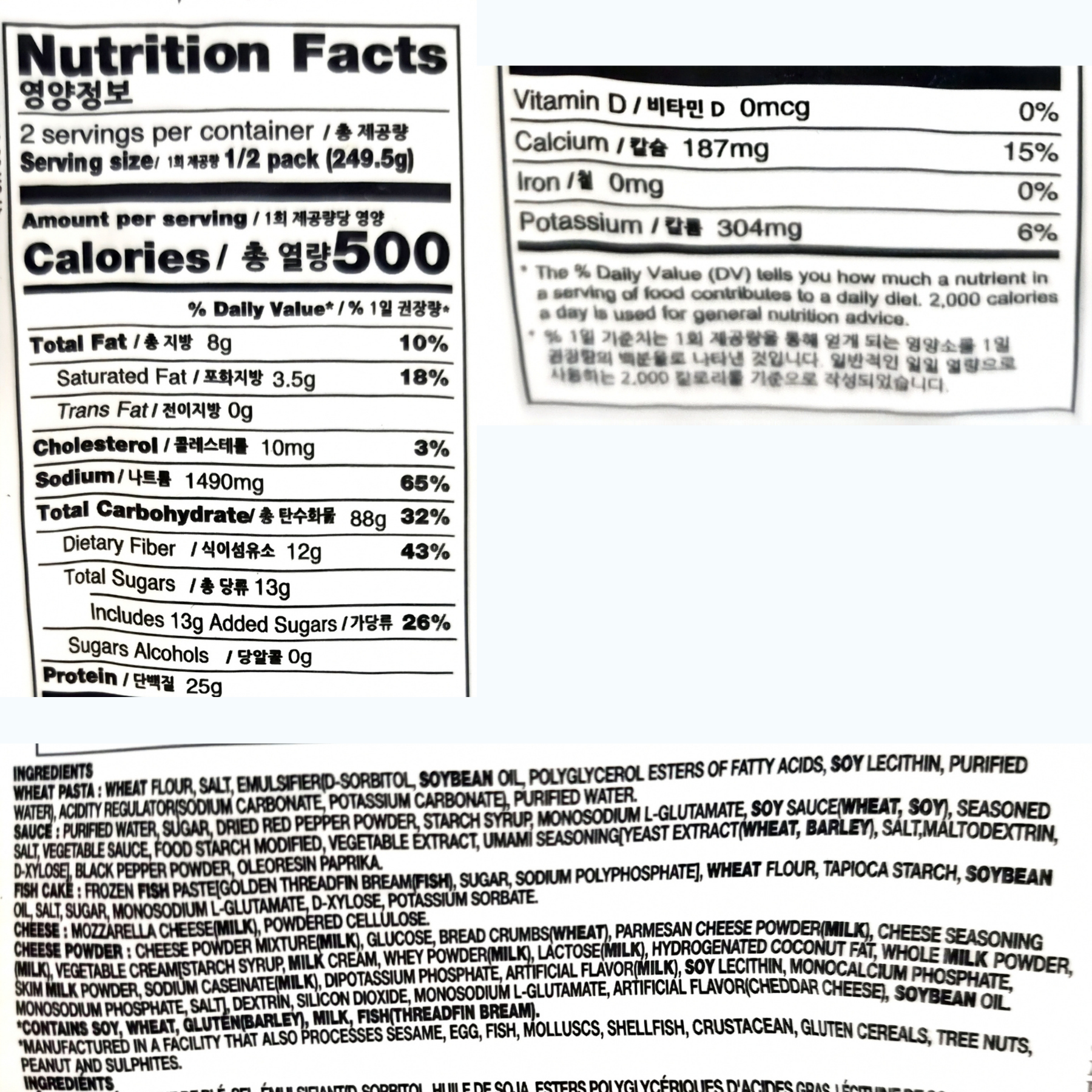 Product Label 1
