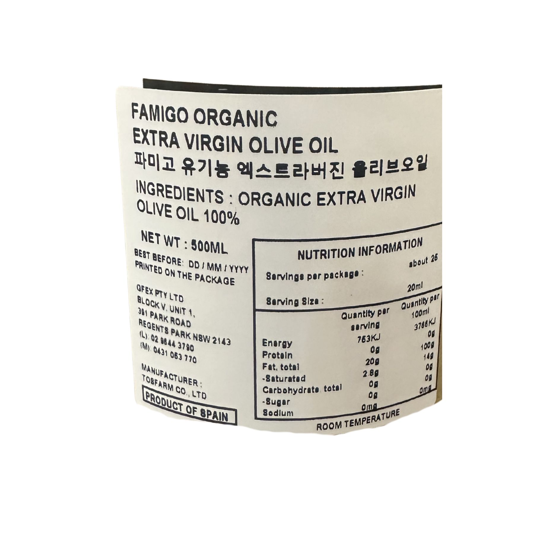 Product Label 1