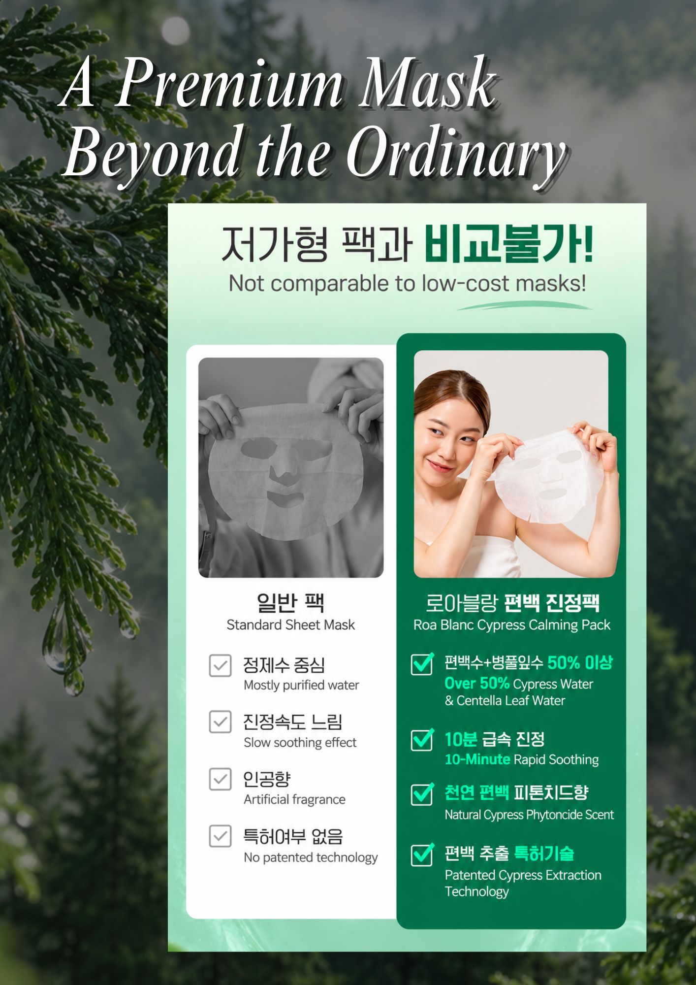 Product Label 2