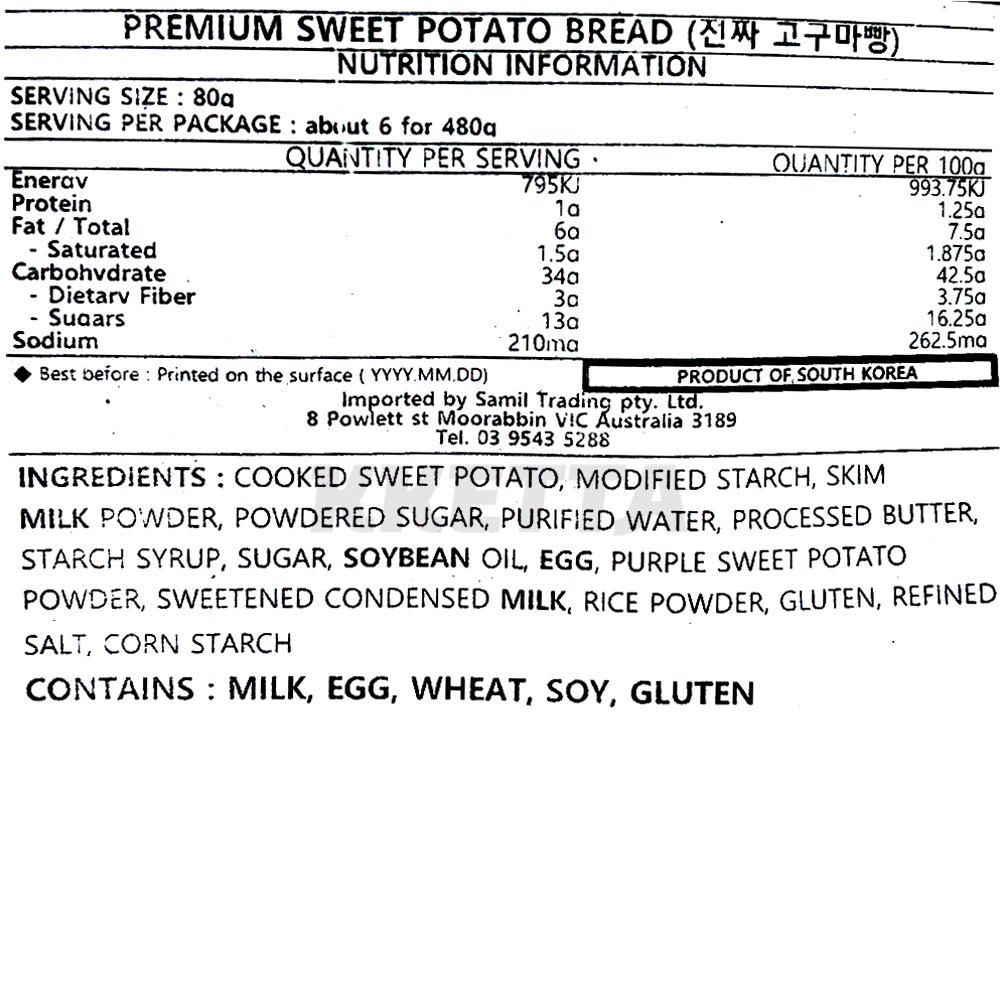 Product Label 1