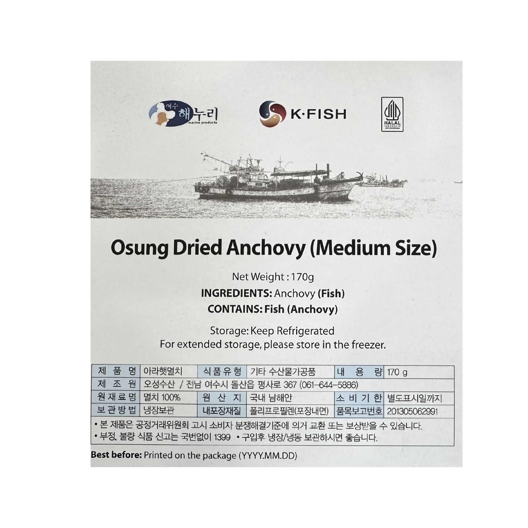 Product Label 2