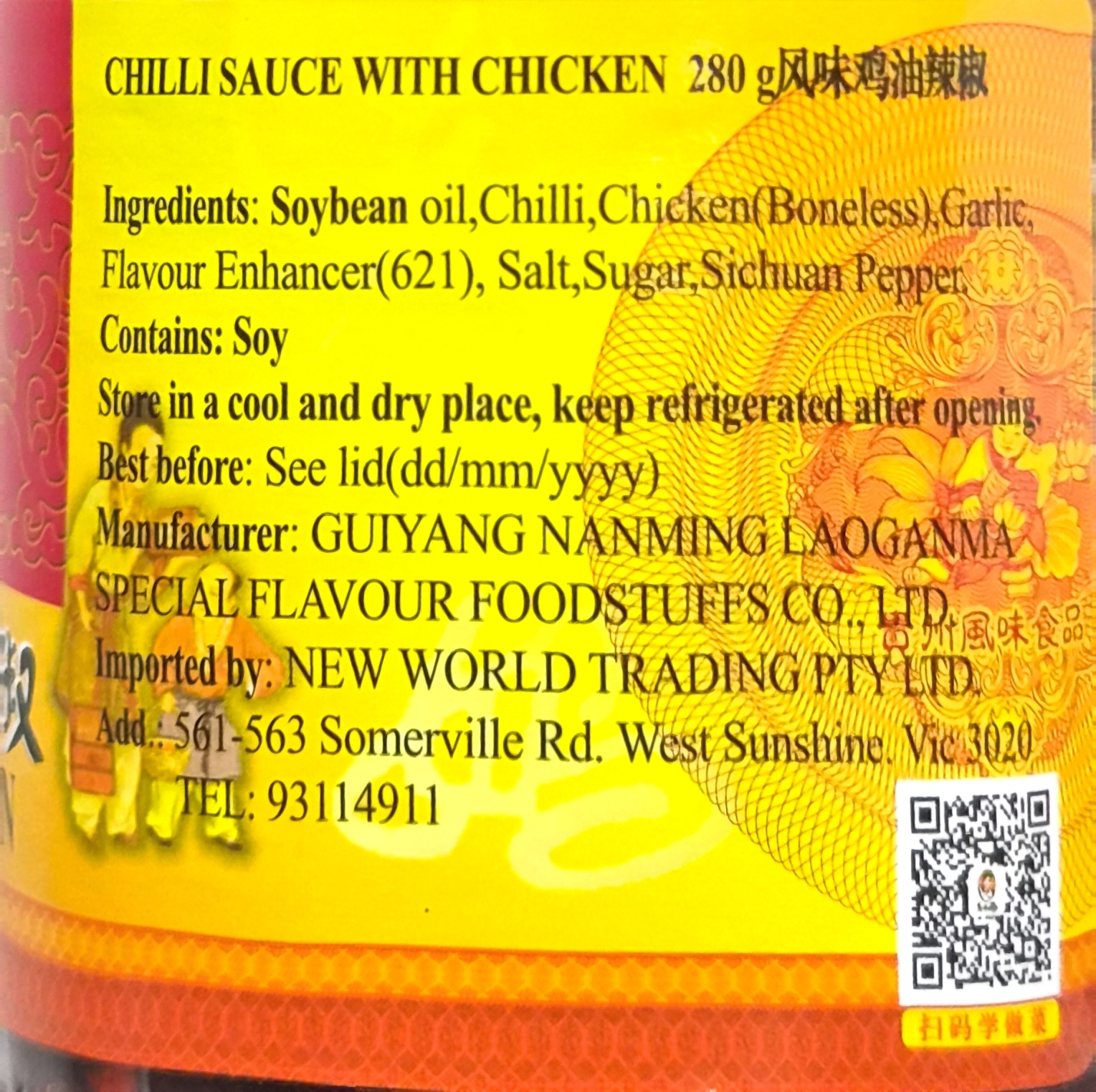 Product Label 2