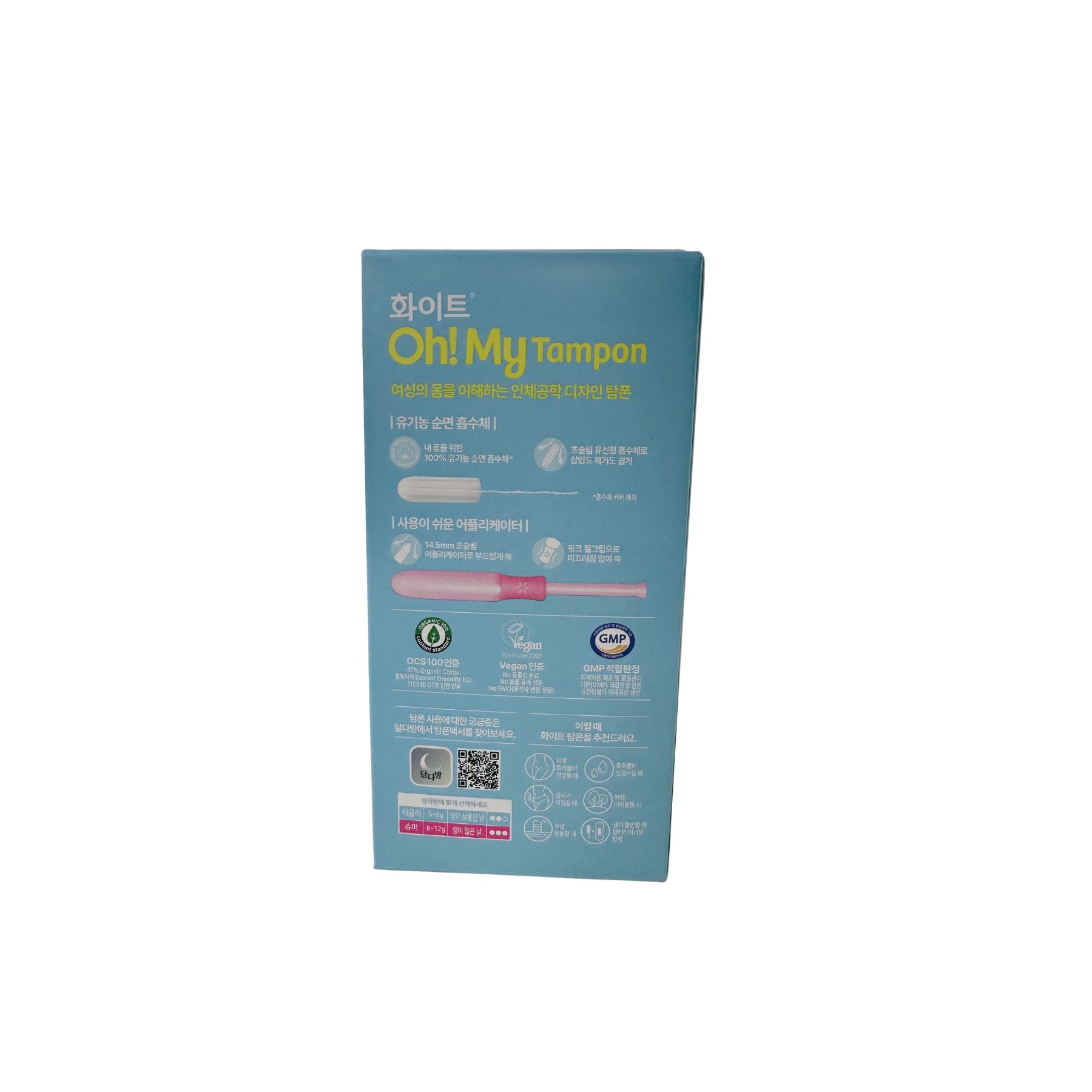 Product Label 1