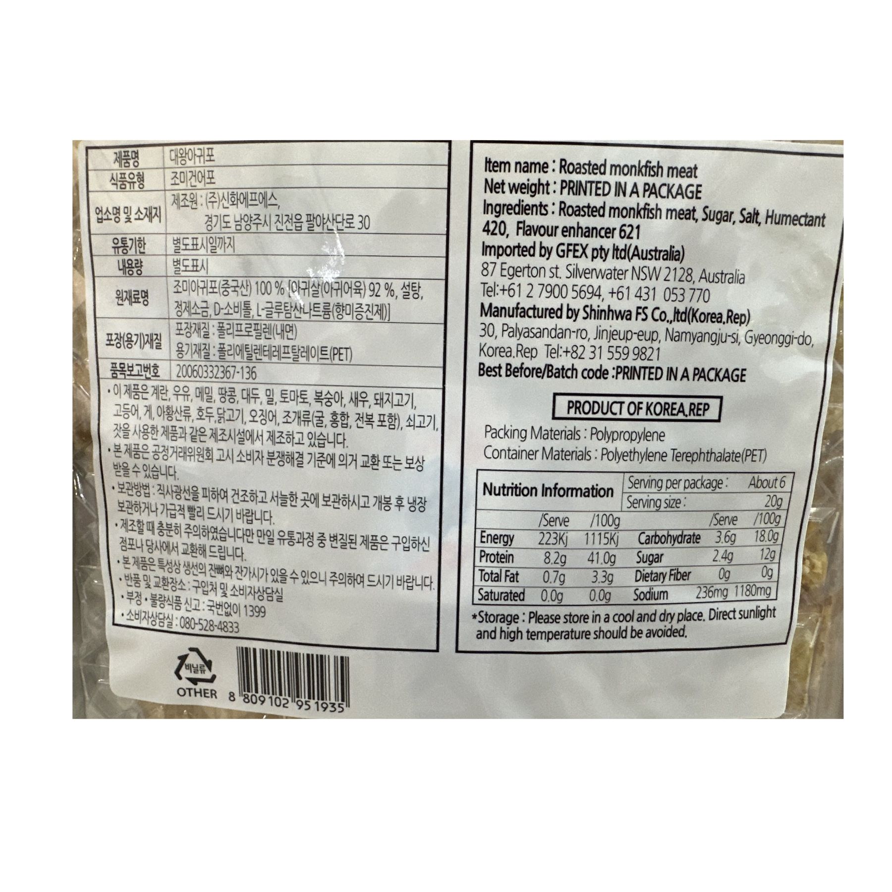 Product Label 1