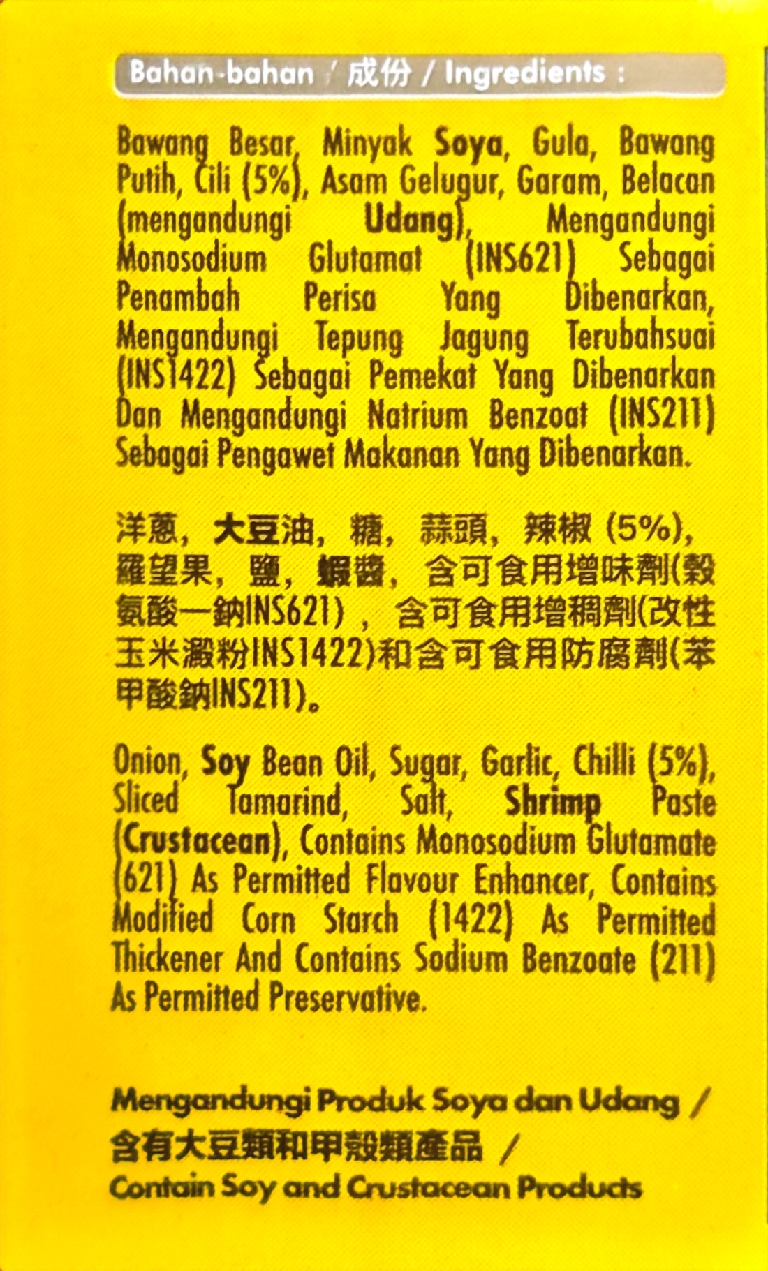 Product Label 2