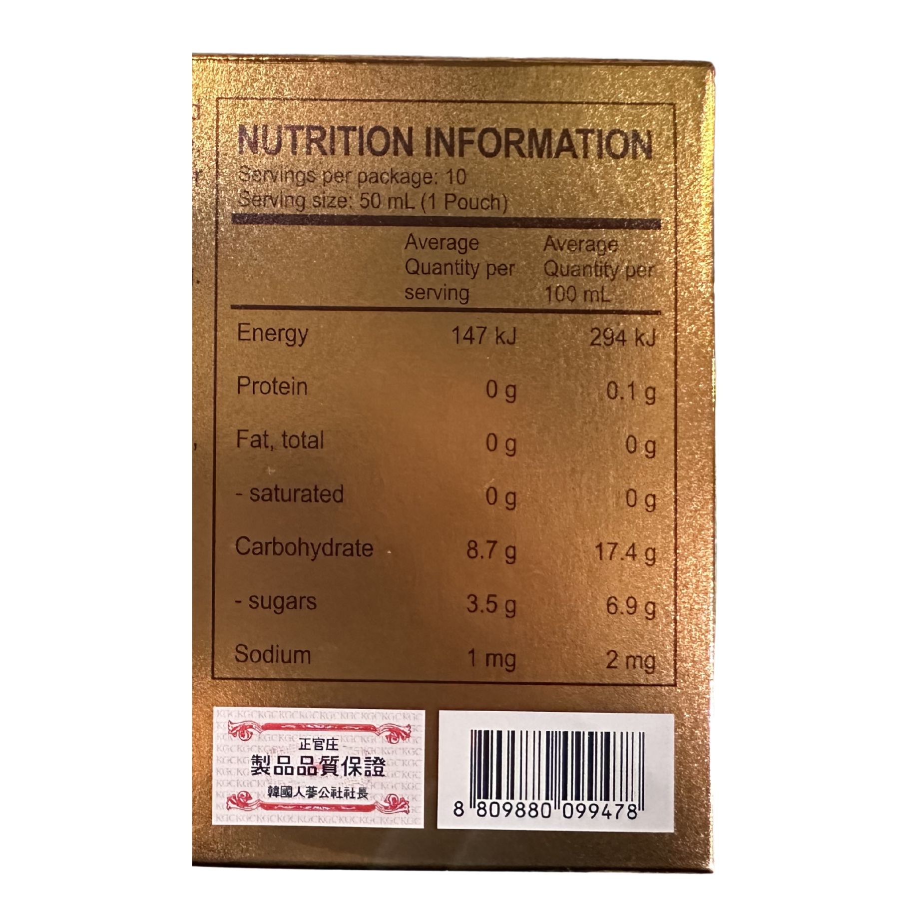 Product Label 2