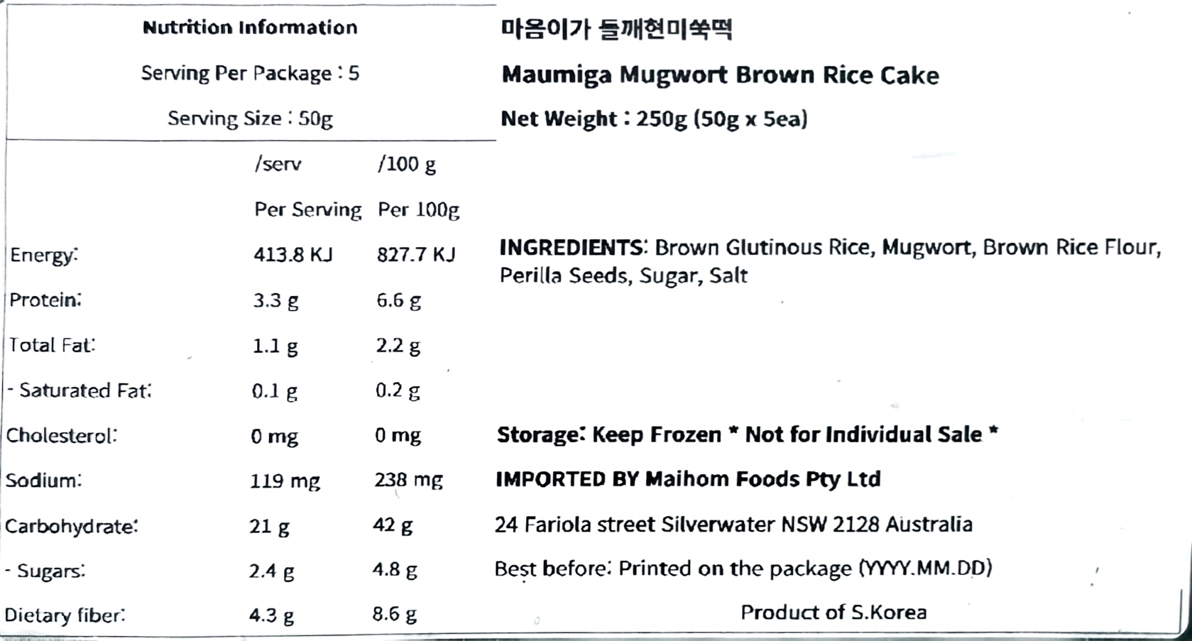 Product Label 1
