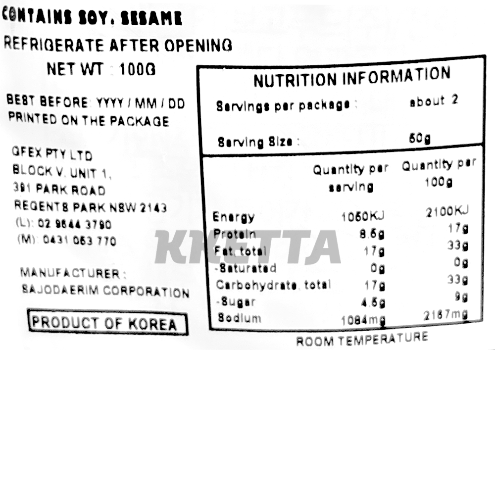 Product Label 1