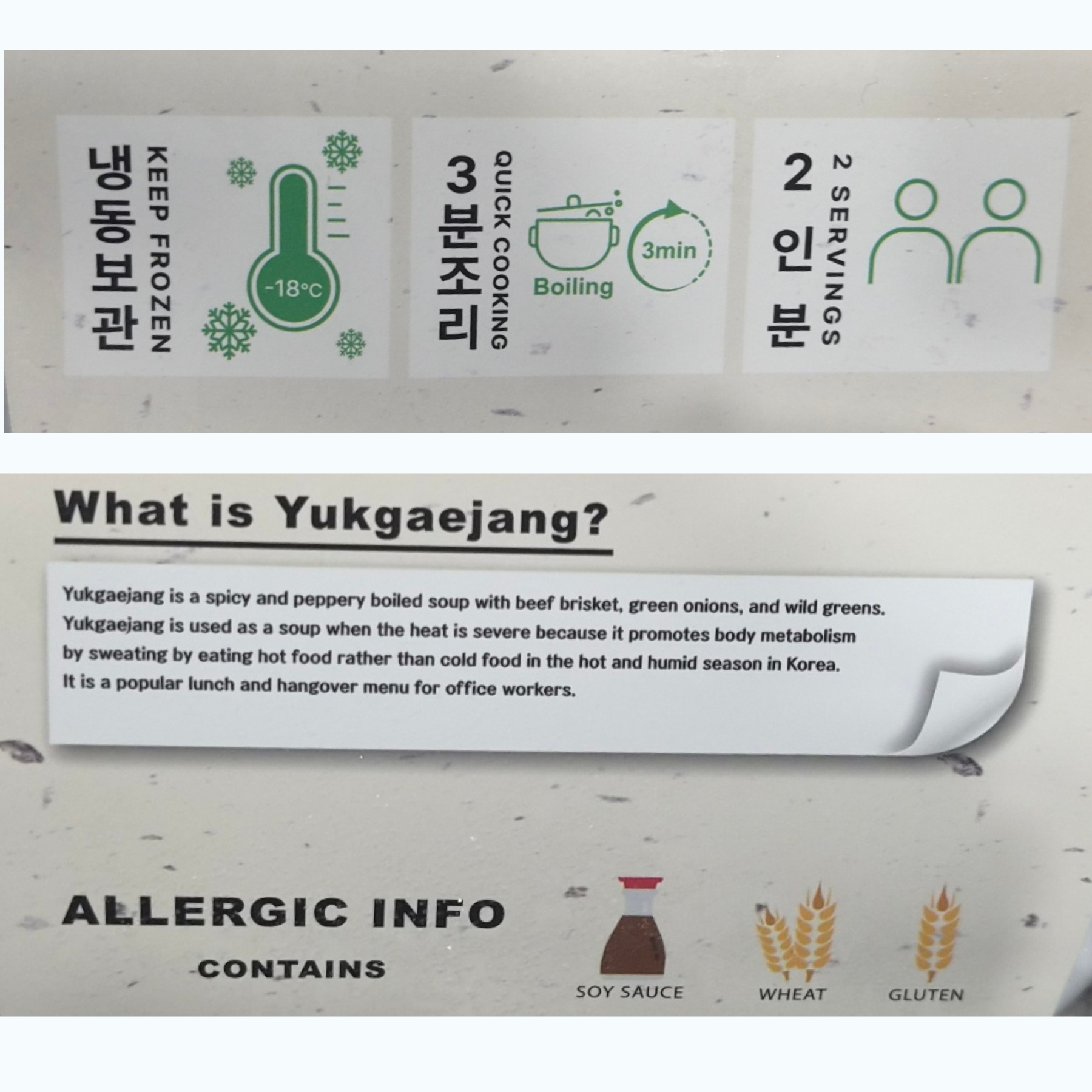 Product Label 1