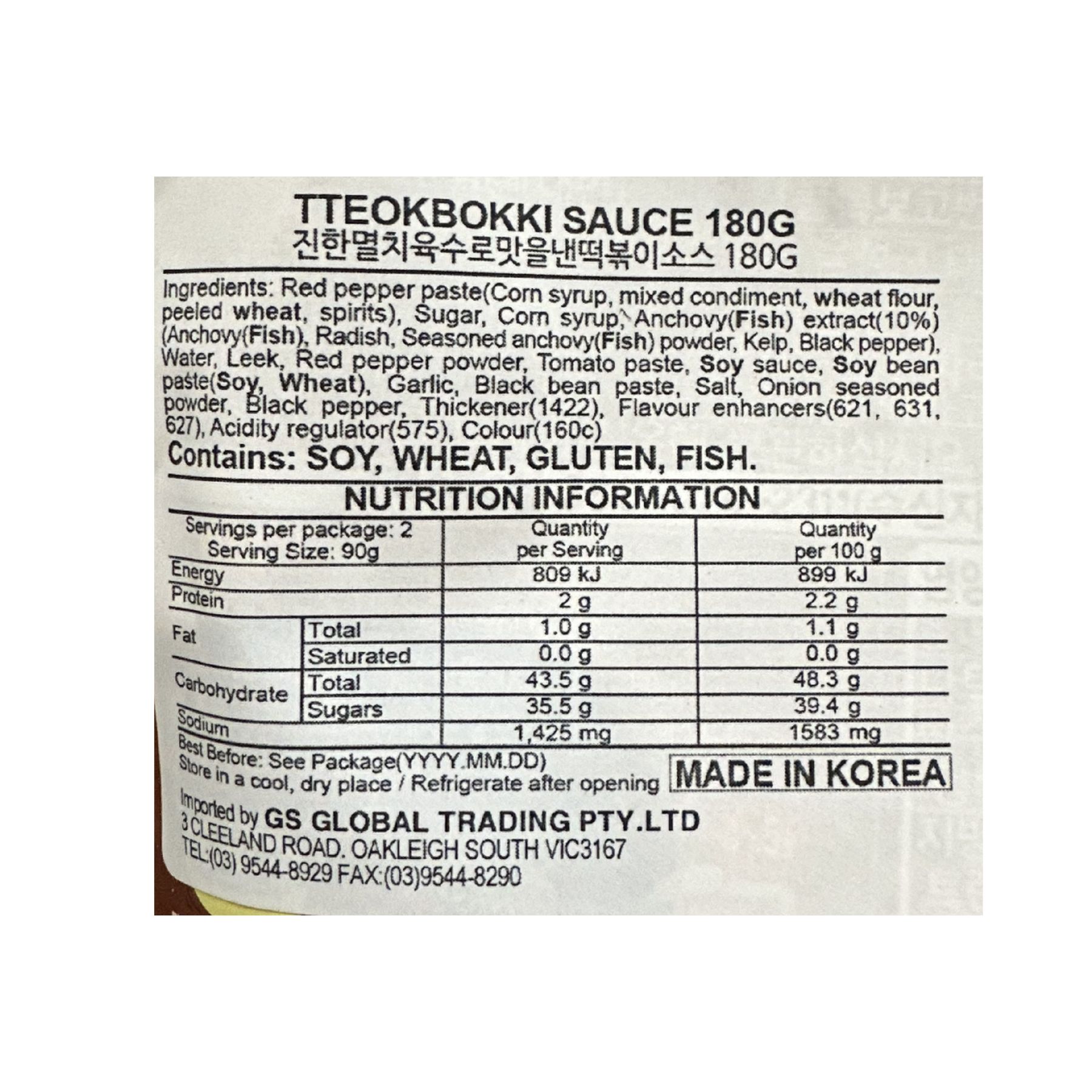 Product Label 1