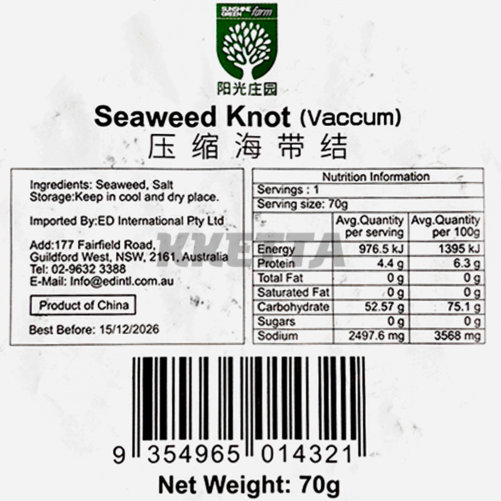 Product Label 1