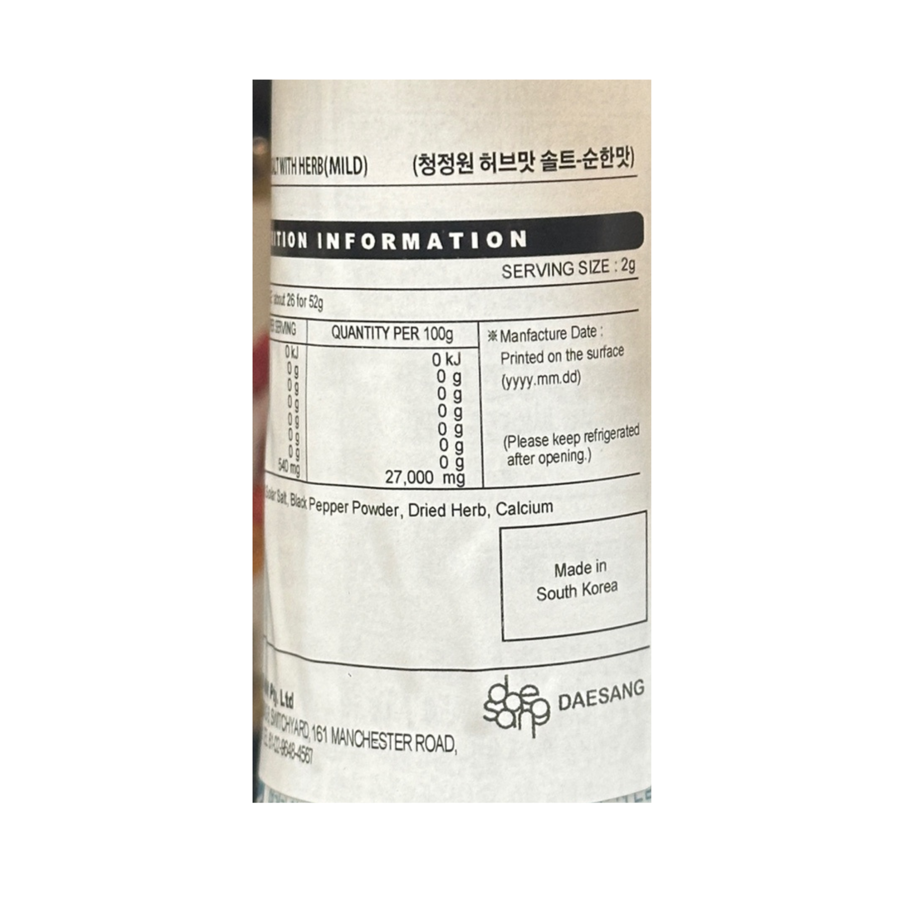 Product Label 2
