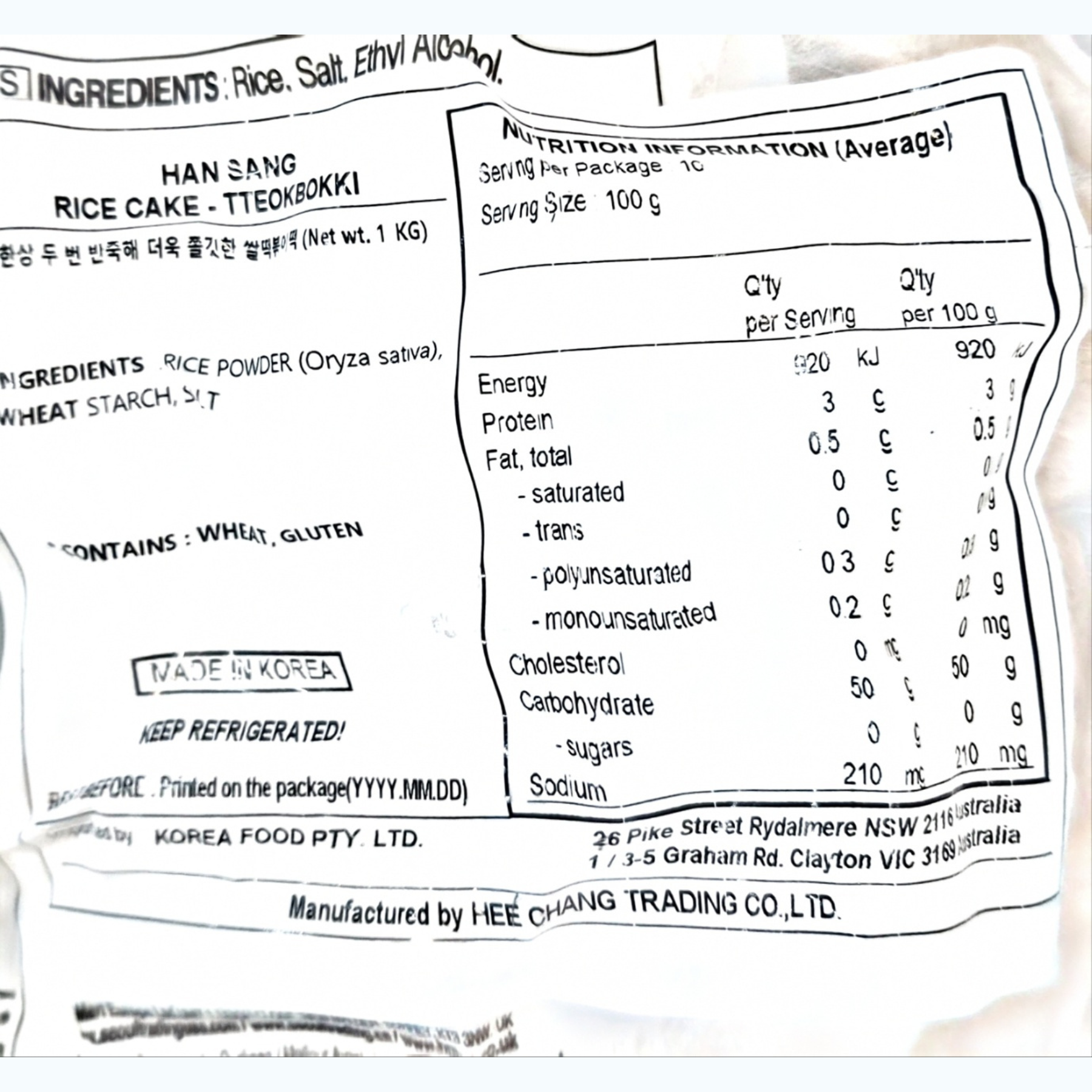 Product Label 1