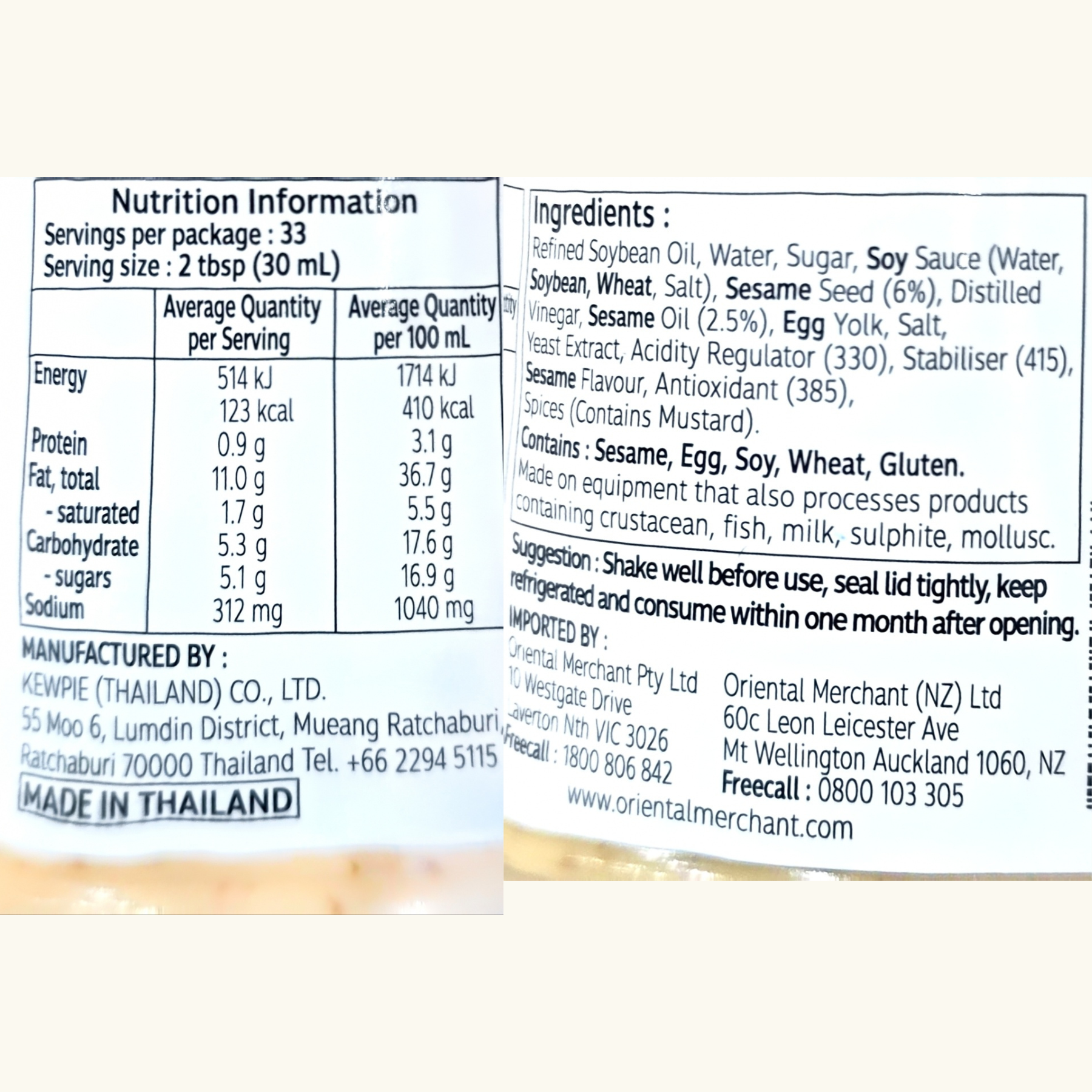 Product Label 1